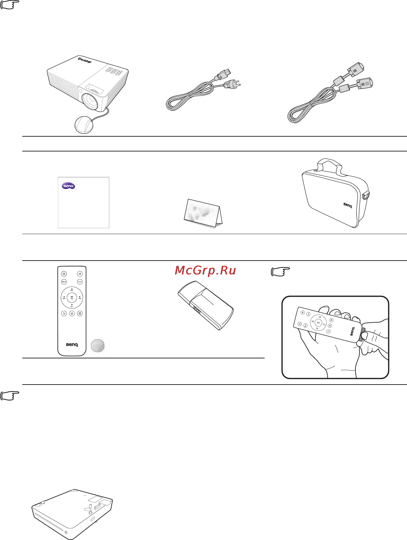 Benq GP10 [7/76] Комплект поставки