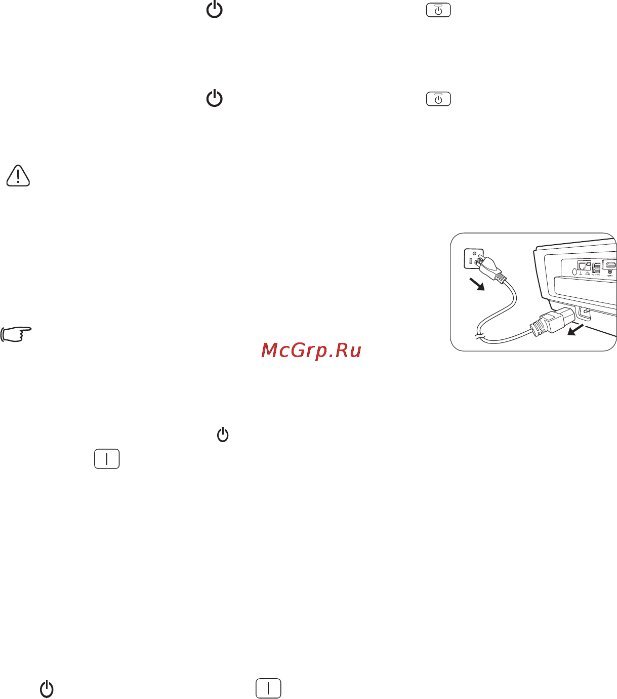 Benq SX914 [41/67] Выключение проектора