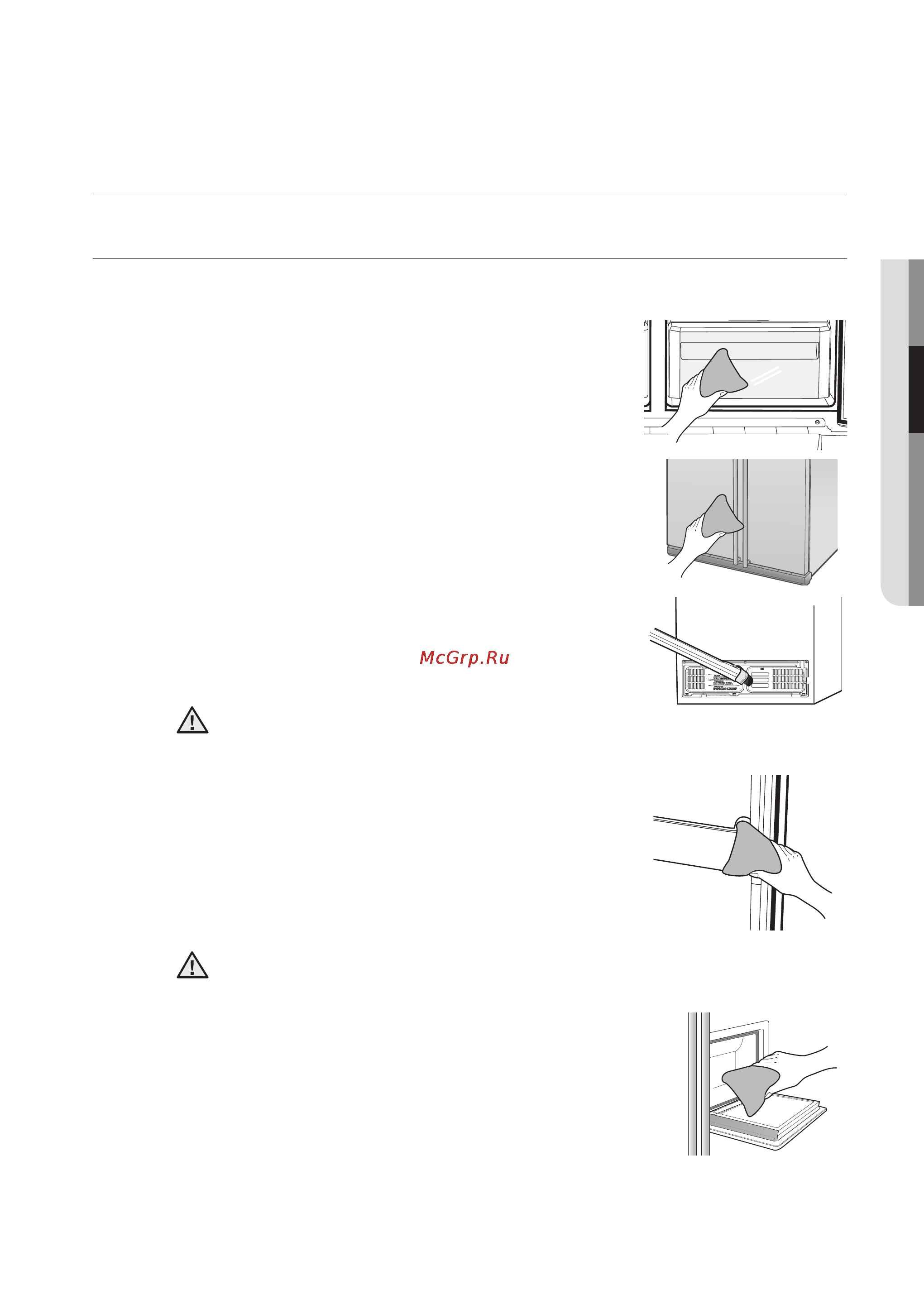 Samsung RSA1NHWP1 [33/38] Чистка холодильника