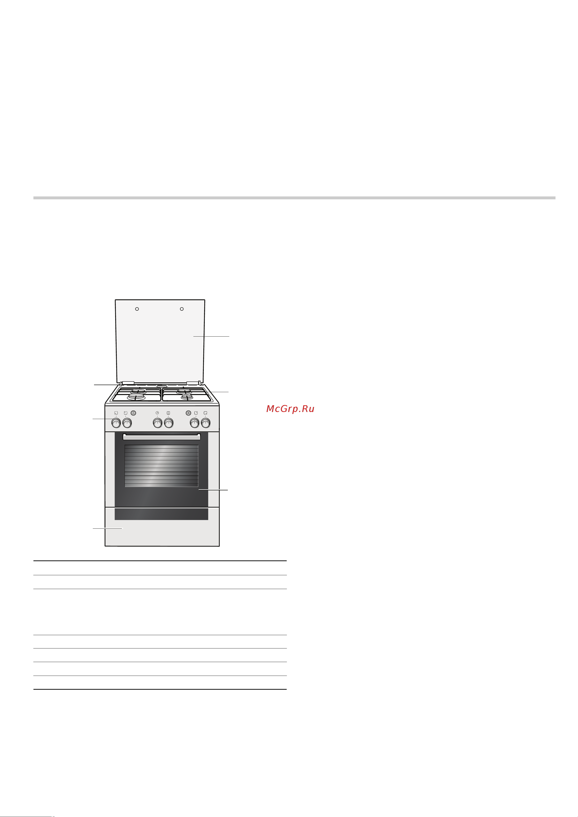 Bosch HGG233123R [8/24] Во время транспортировки соблюдайте необходимые меры предосторожности
