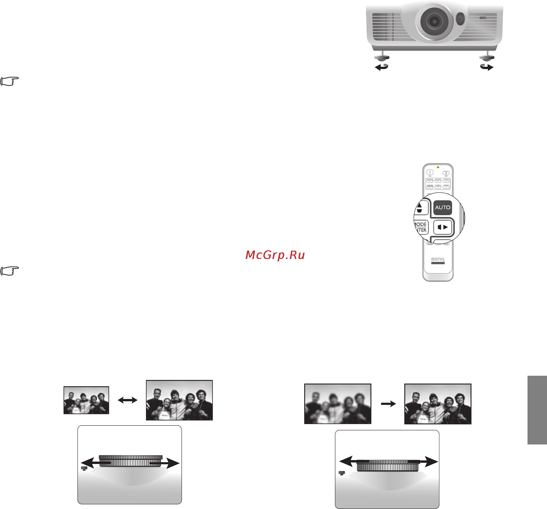 Benq SH940 [25/62] Настройка проецируемого изображения