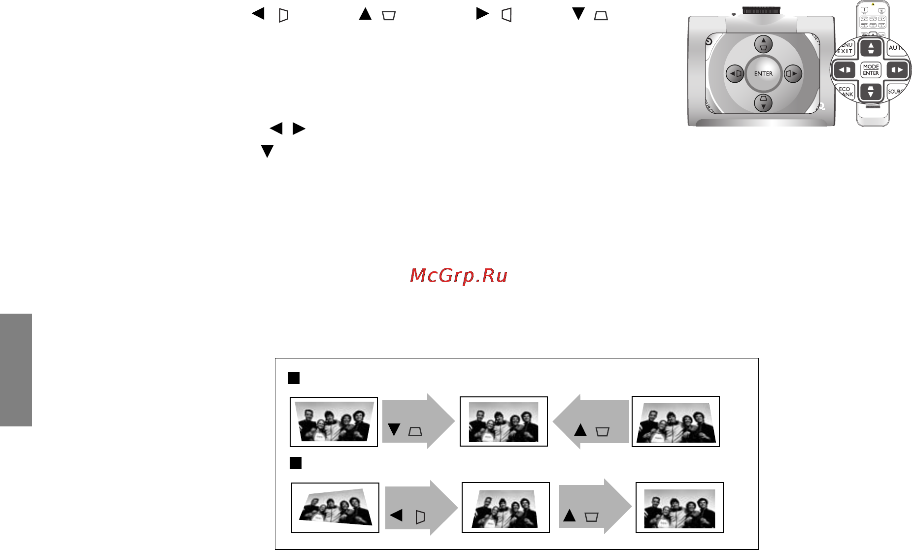 Benq SH940 [26/62] Коррекция искажения изображения