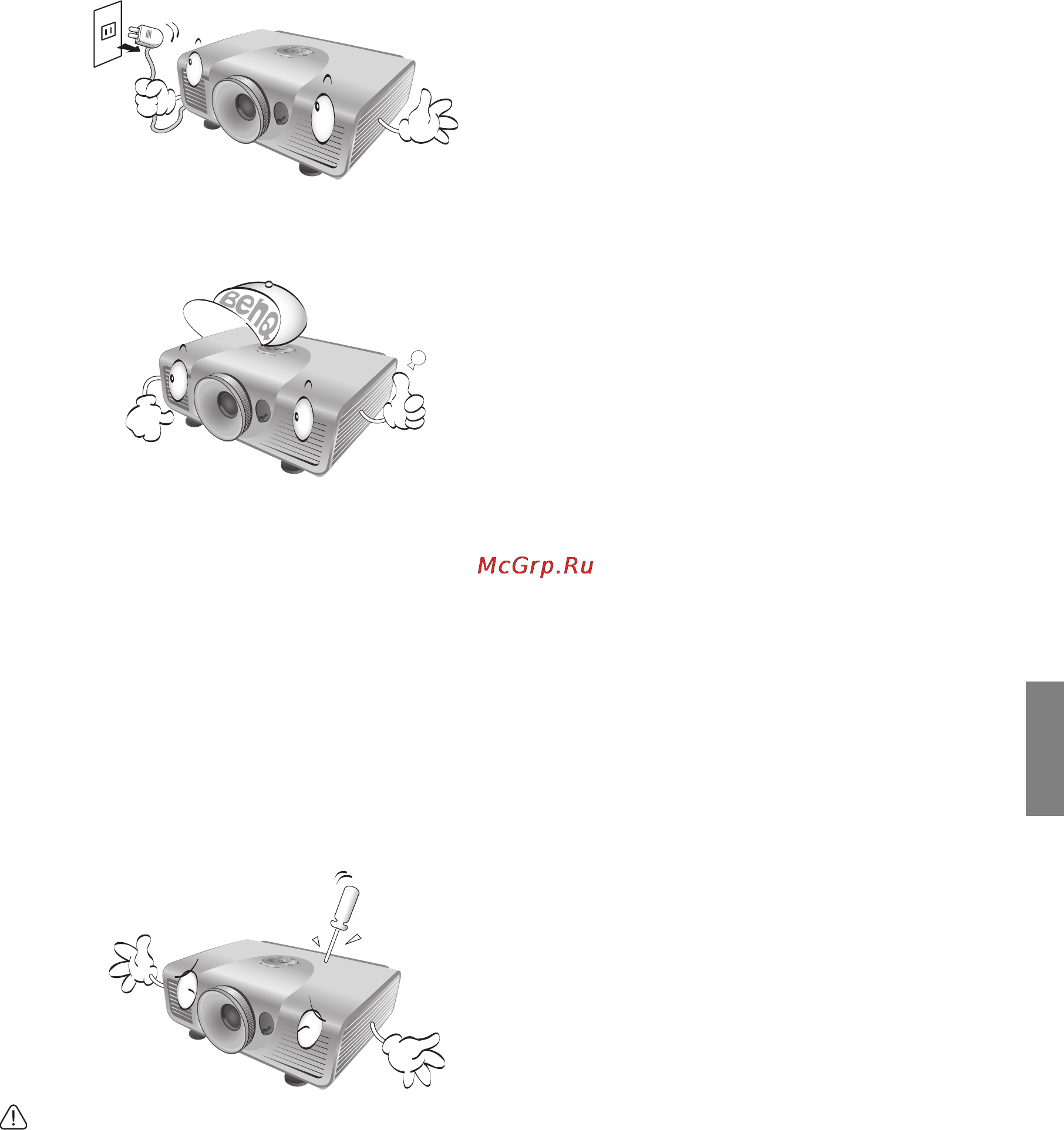 Benq SH940 [5/62] Не пользуйтесь аэрозольными и летучими жидкостями