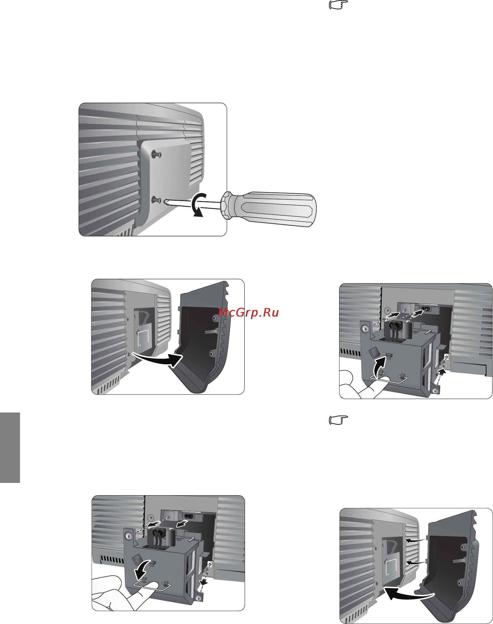 Benq SP870 Инструкция по эксплуатации онлайн [54/62] 56408