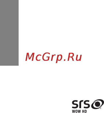 Benq SP870 [62/62] Гарантия и авторские права