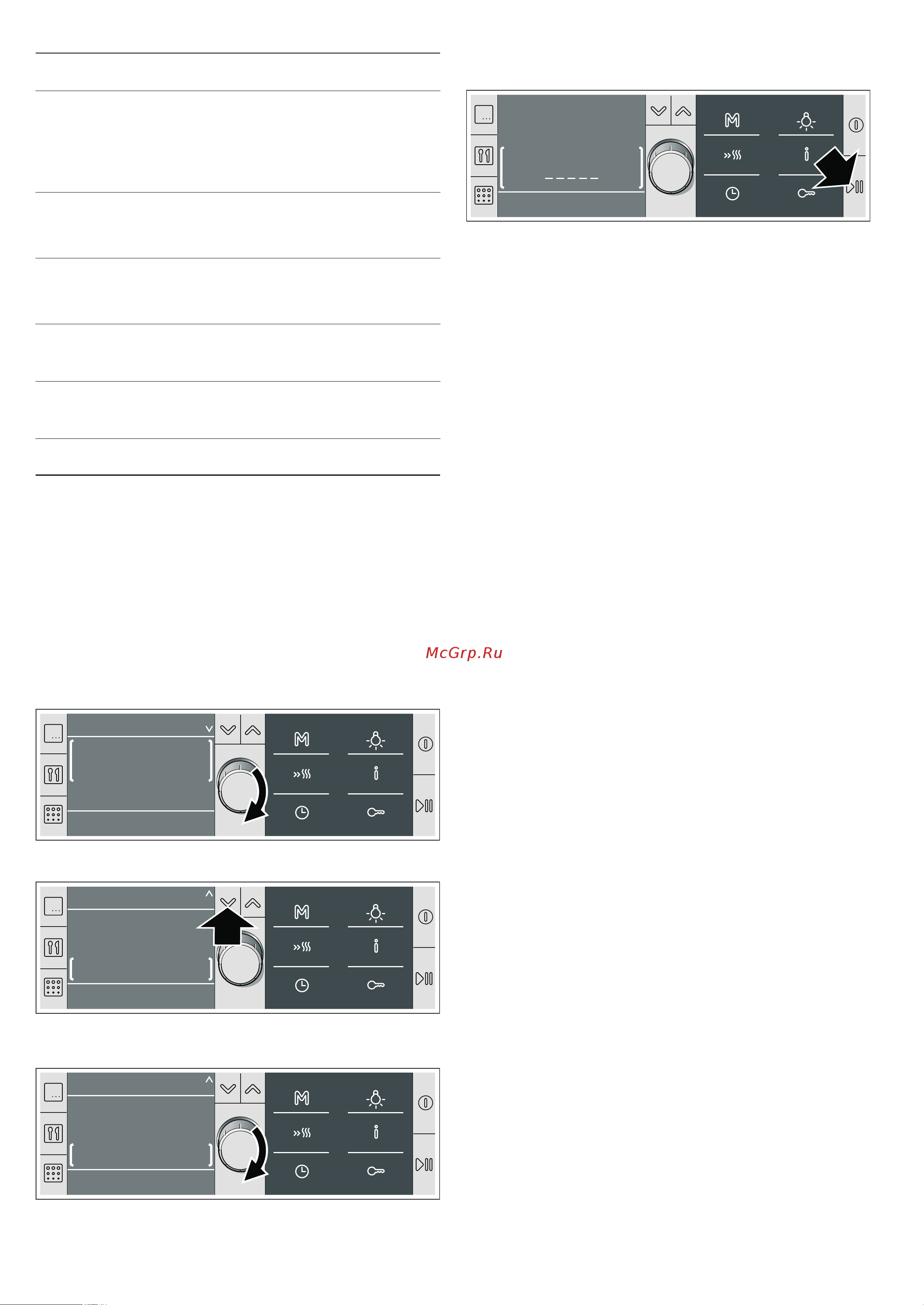 Bosch HBG78S750 [11/44] G ооо