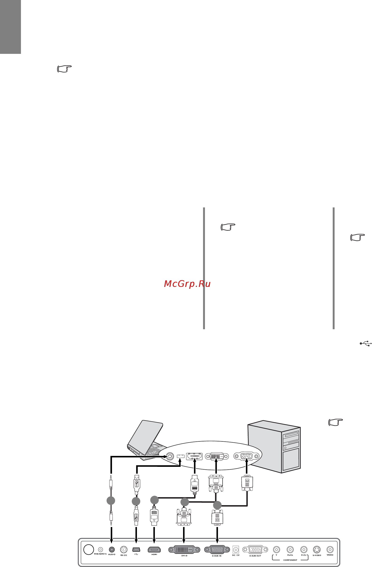 Benq SP920P [16/55] Подключение