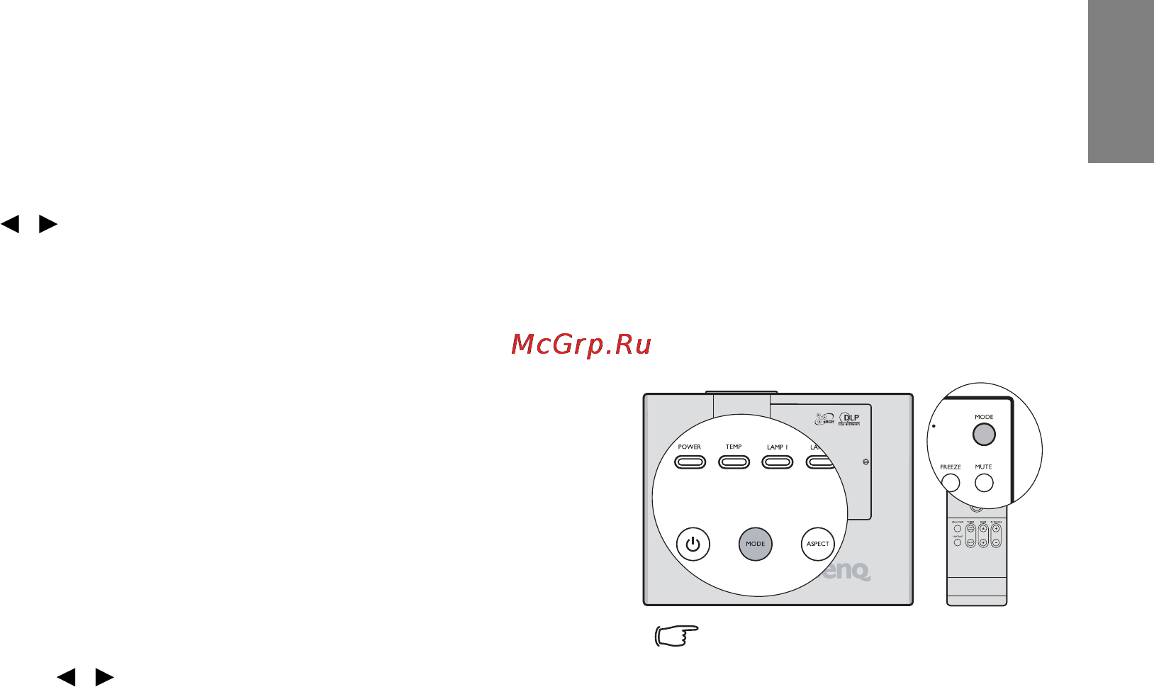 Benq SP920P [31/55] Цвет стены