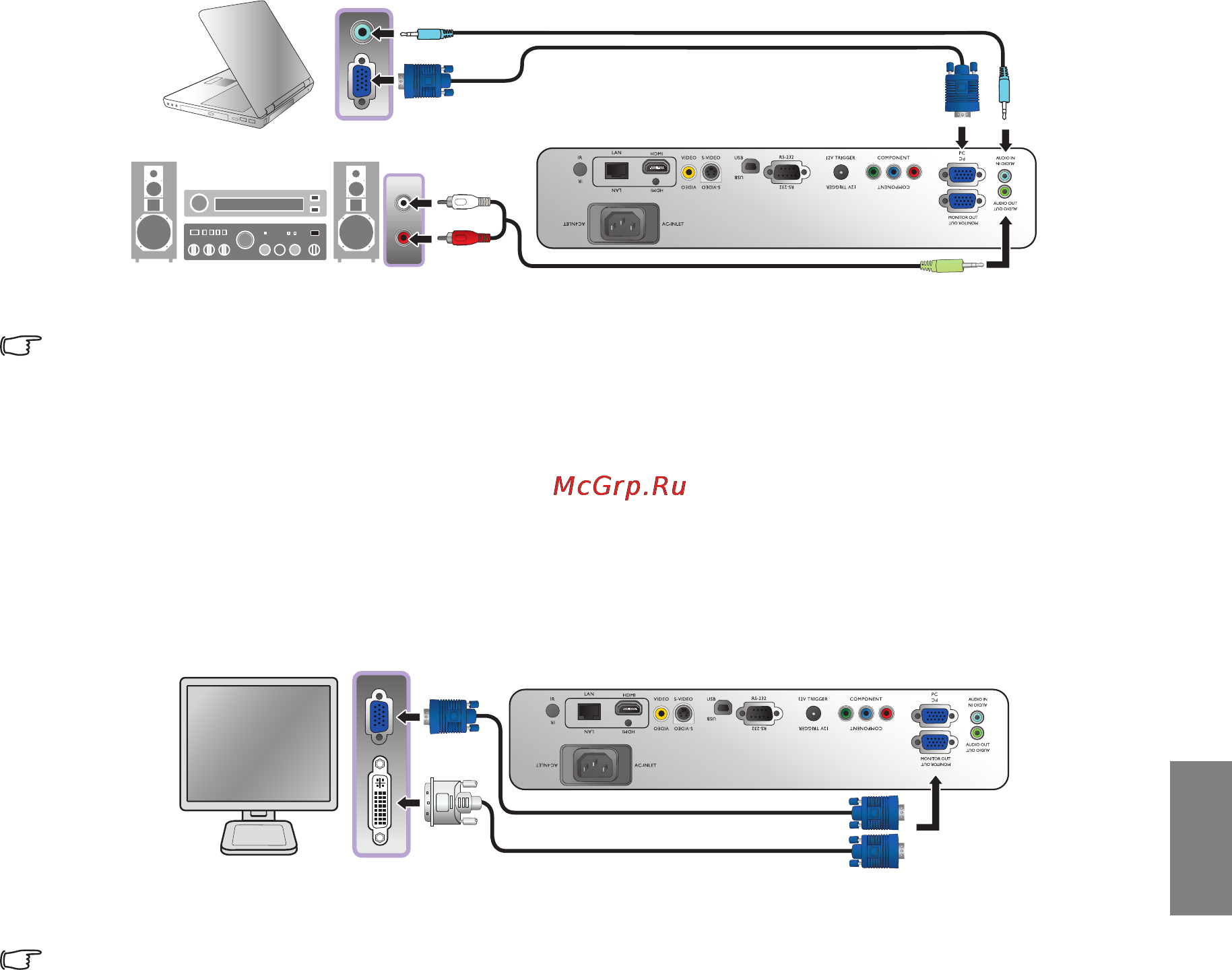 Benq SP890 [19/63] Подключение компьютера