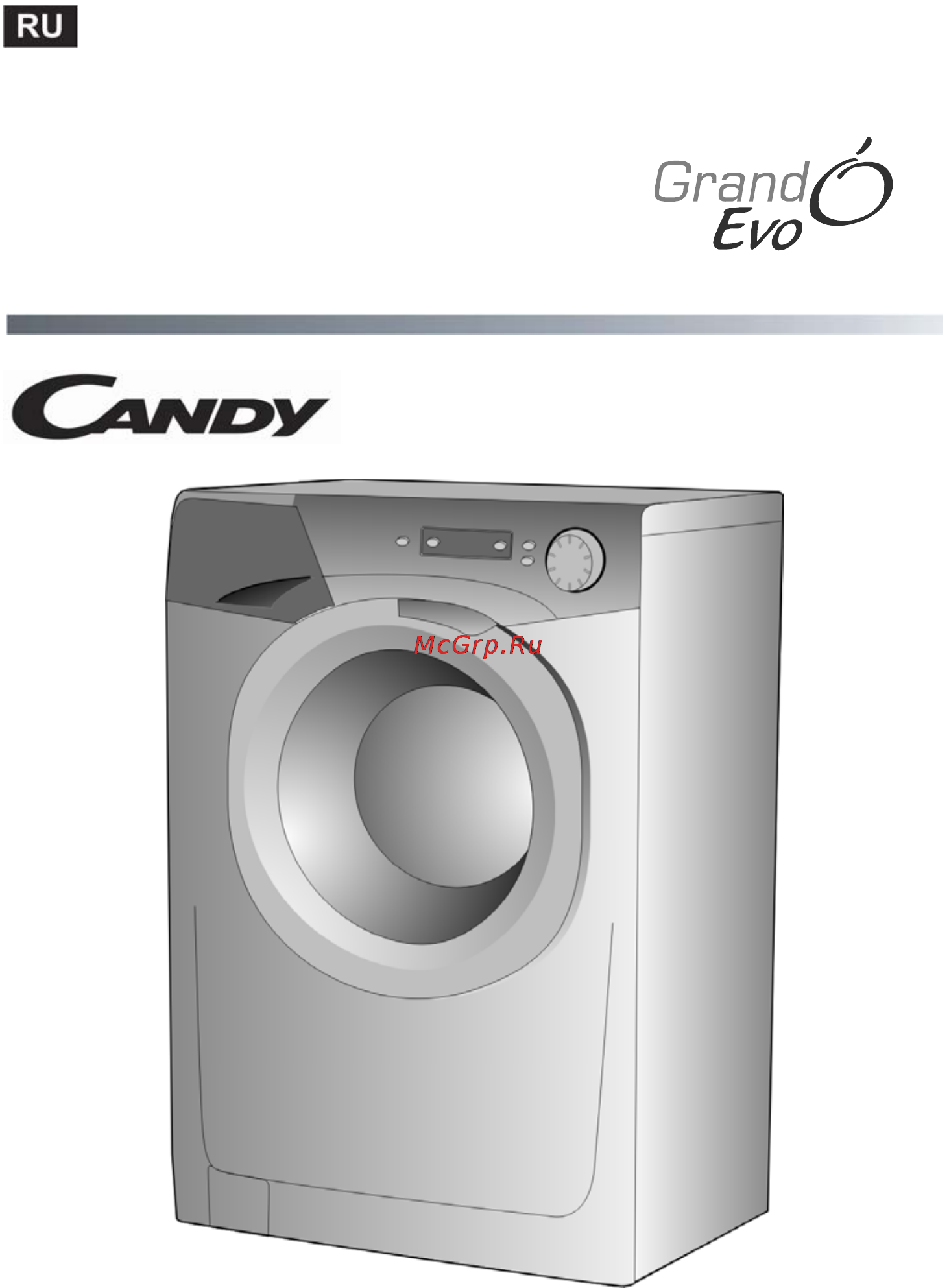 Candy GO3E 210 2DC-07 Инструкция по эксплуатации онлайн