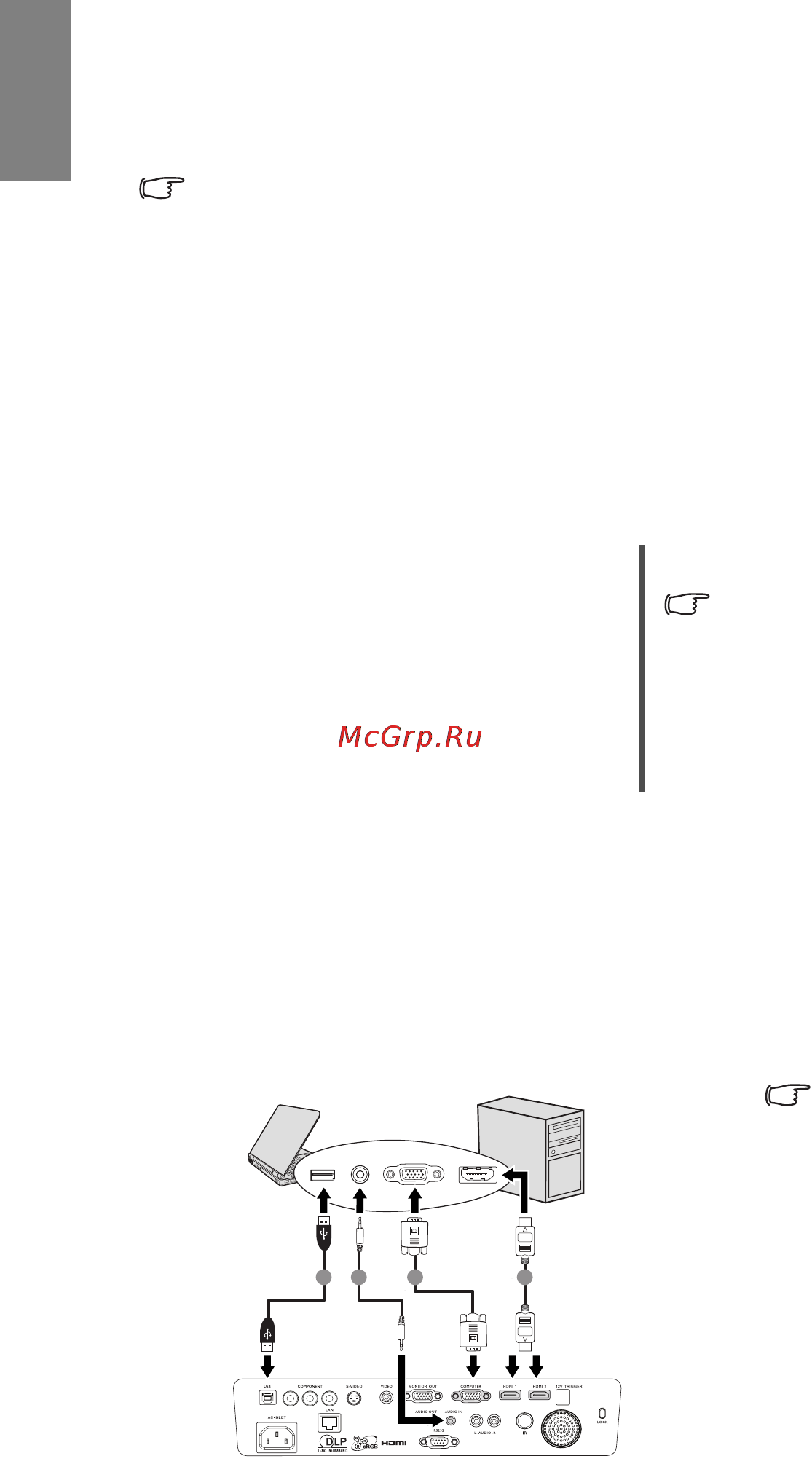 Benq SP840 [18/71] Подключение компьютера или монитора