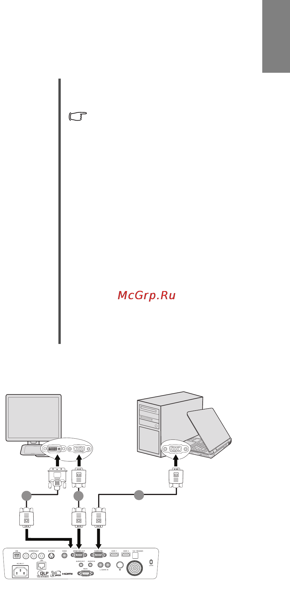 Benq SP840 [19/71] Подключение монитора
