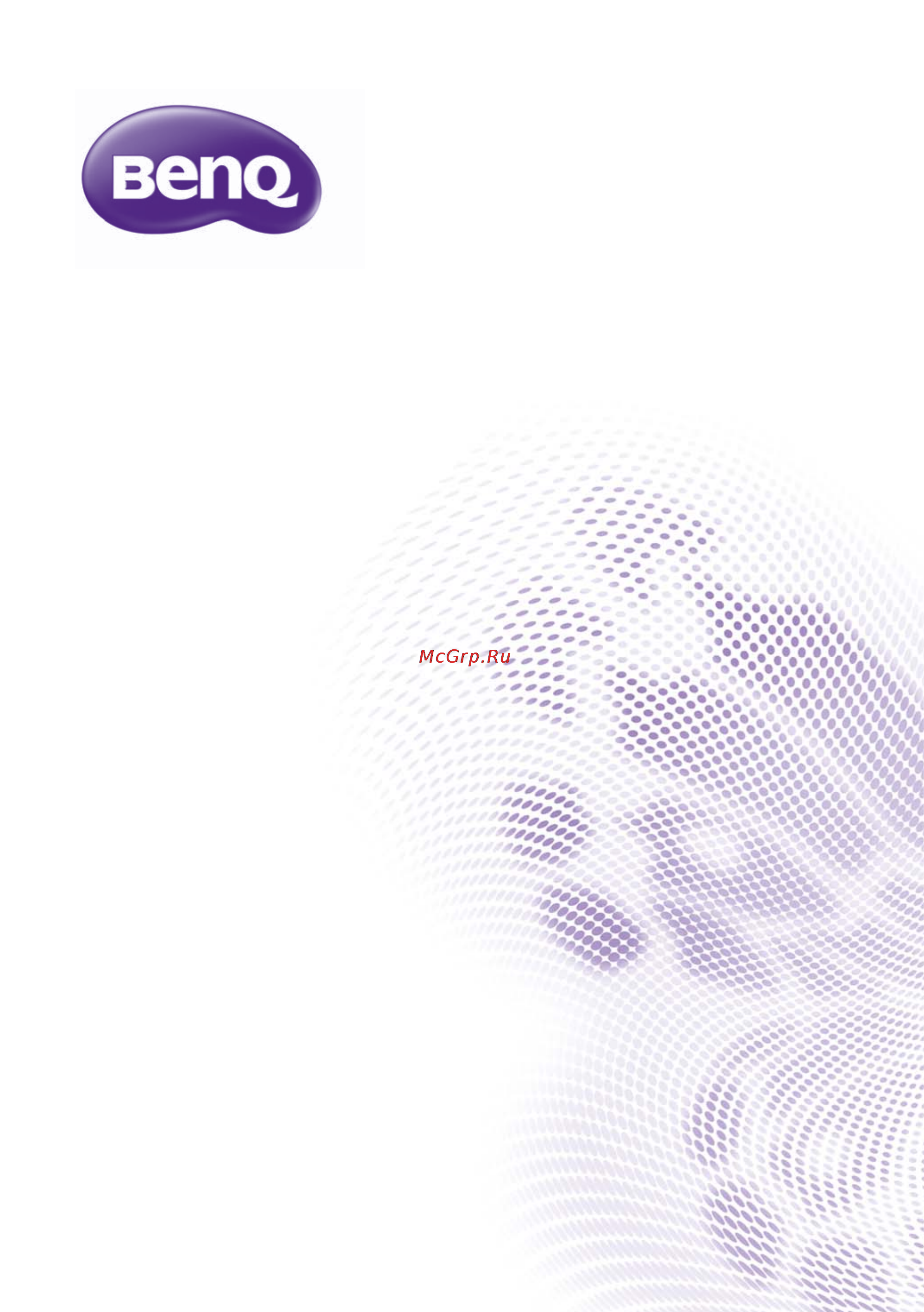 Benq W7500 Инструкция по эксплуатации онлайн