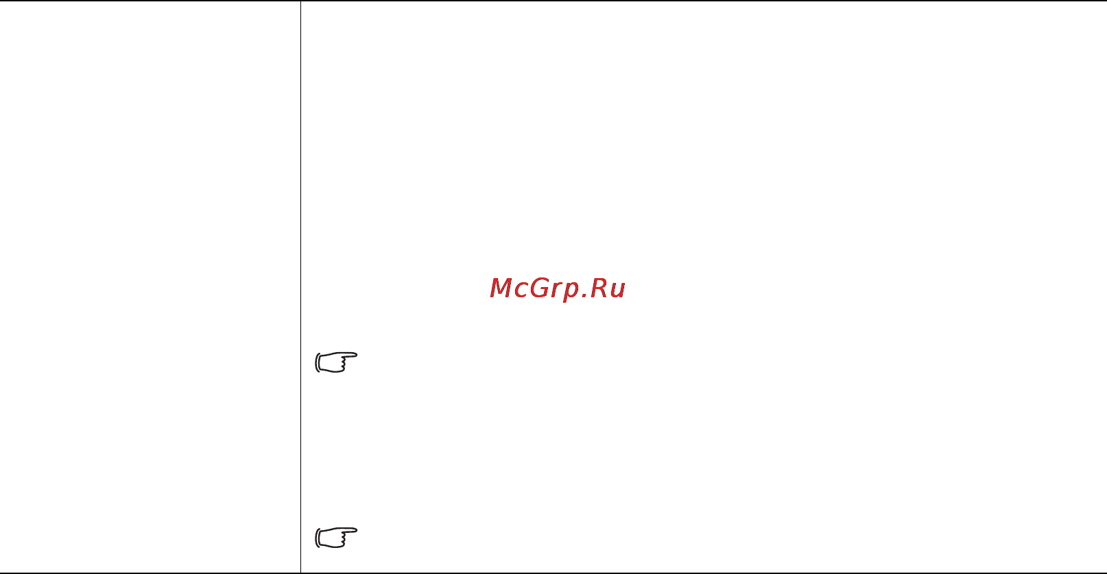 Benq W7500 Инструкция по эксплуатации онлайн [44/62] 56431