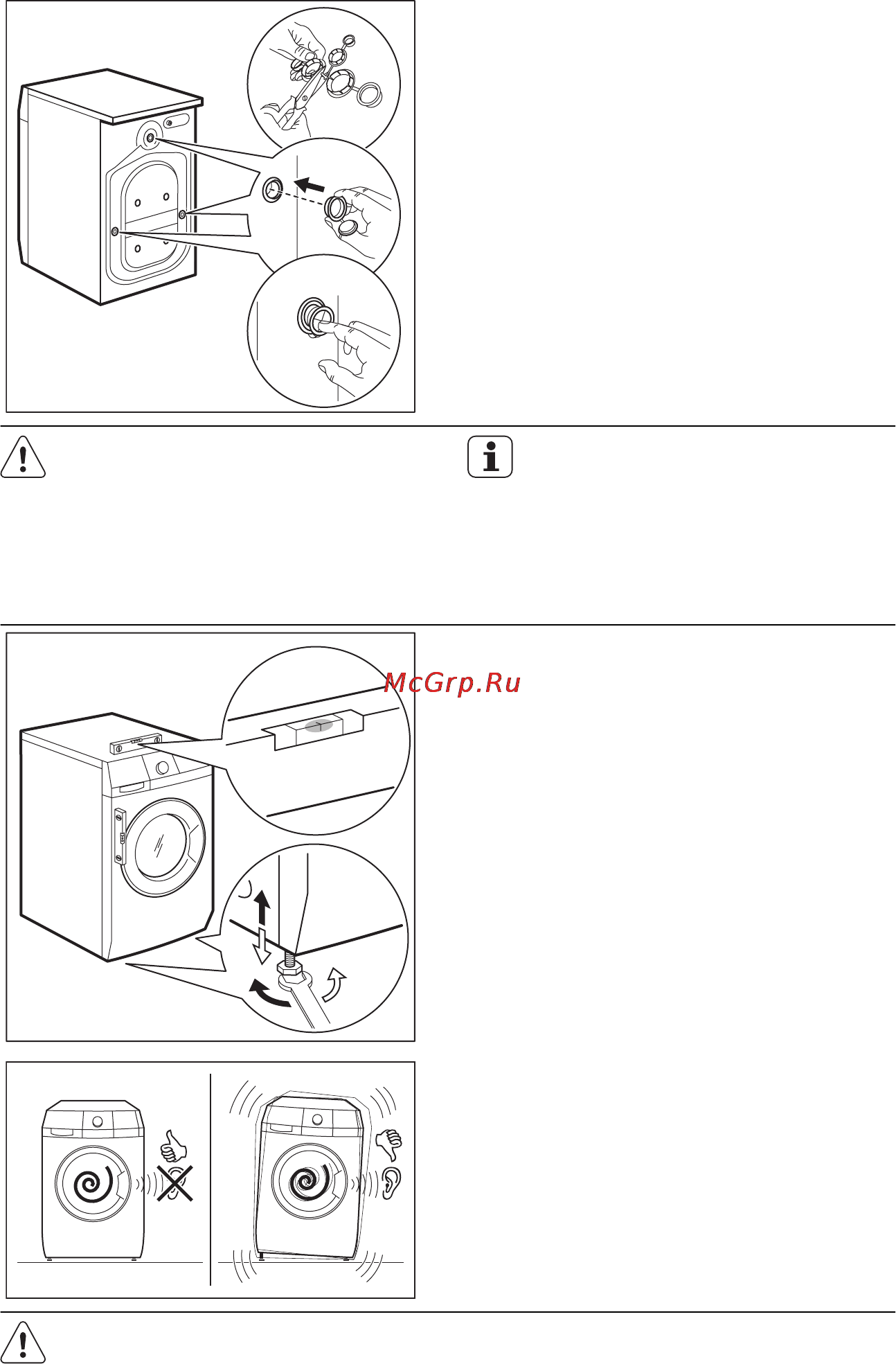 AEG L98699FL [39/80] Размещение и выравнивание