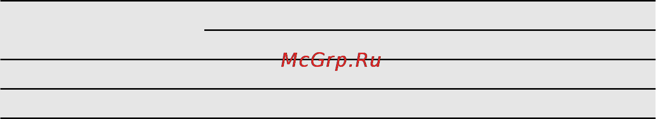 AEG L98699FL Инструкция по эксплуатации онлайн [64/80] 21860