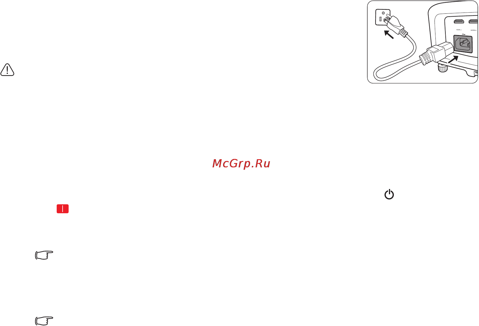 Benq W1400 [23/66] Включение проектора