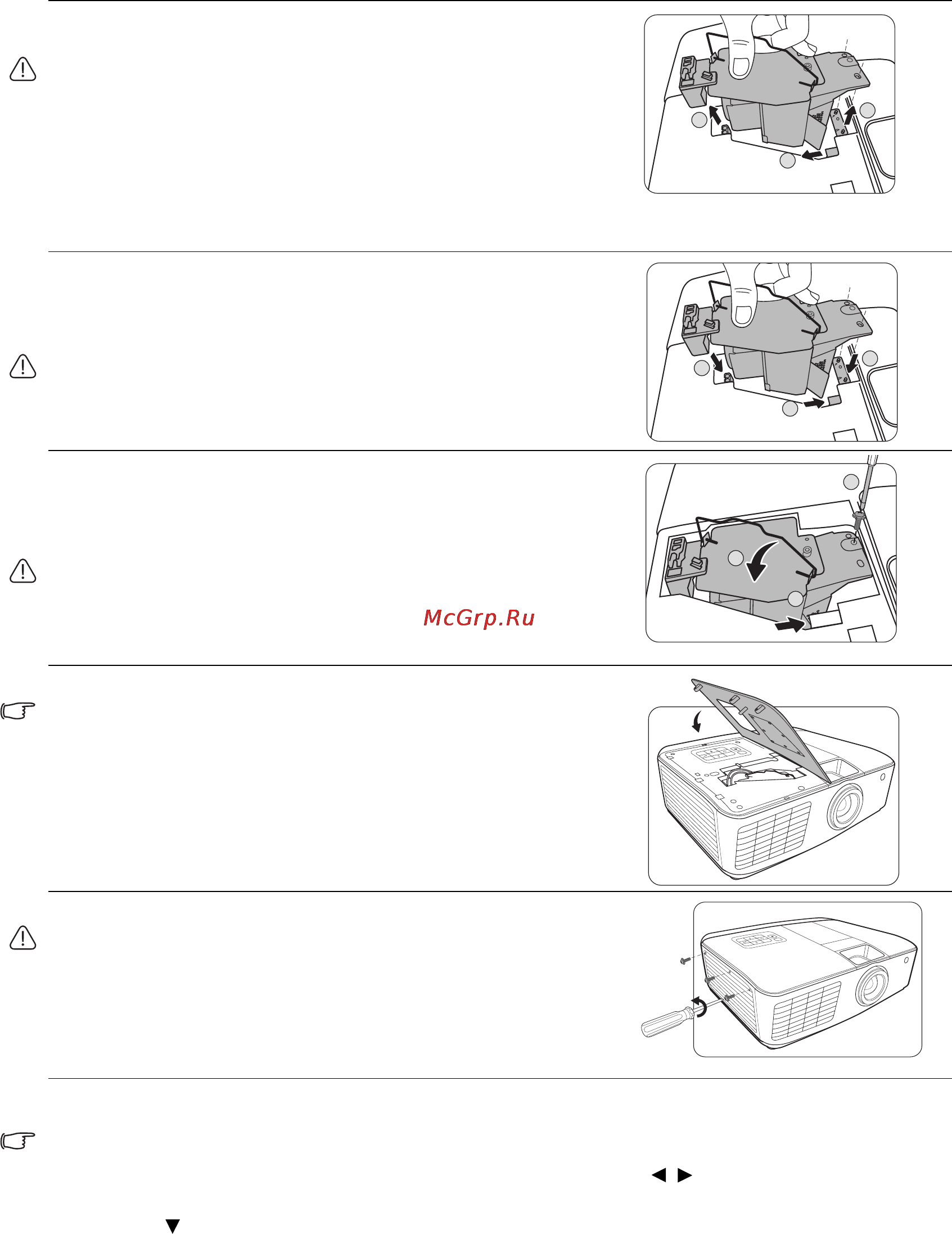 Benq W1300 [56/66] Сброс таймера лампы