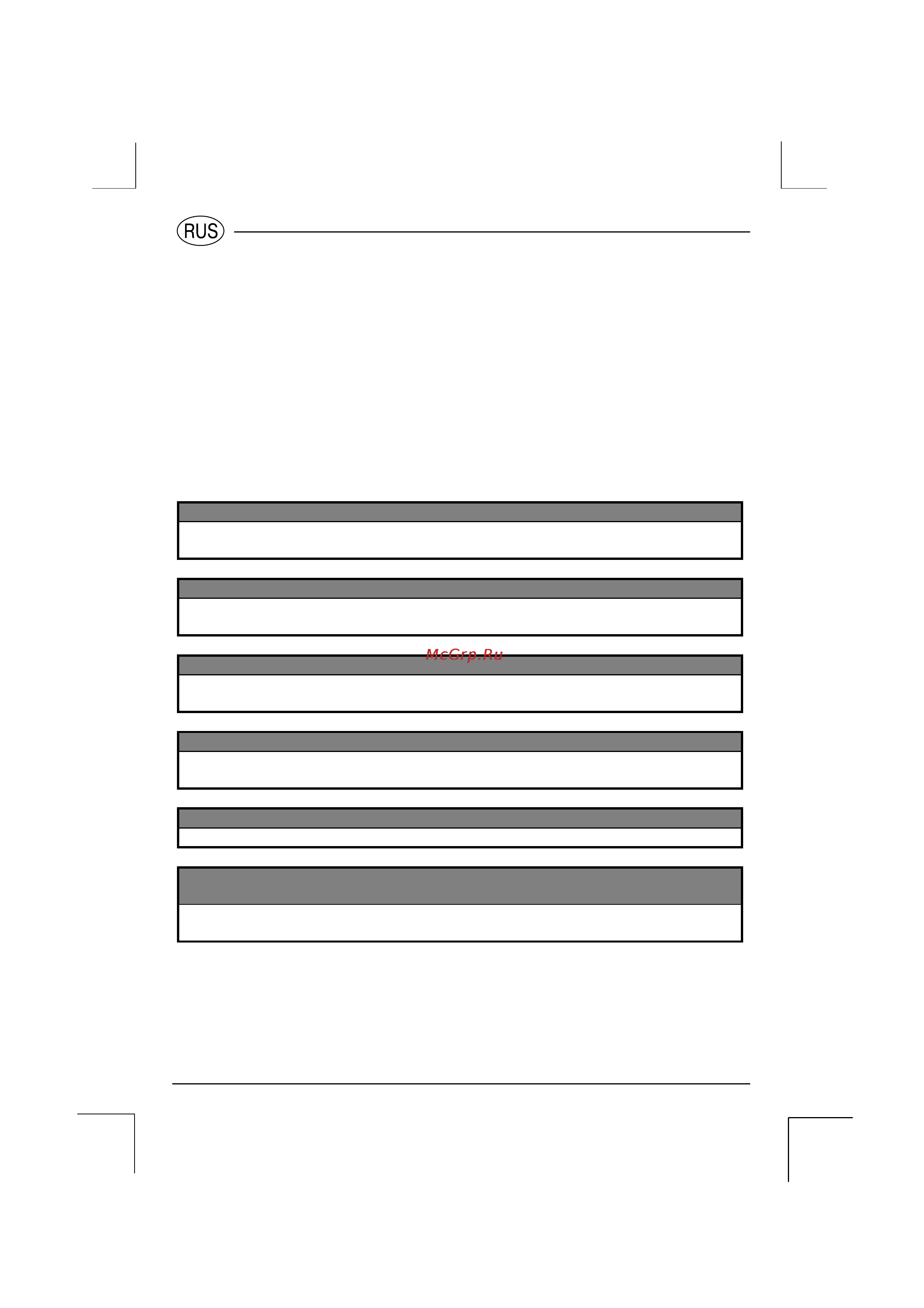 Indesit KG 3043 WE/R [11/16] Приготовление рыбы и мяса