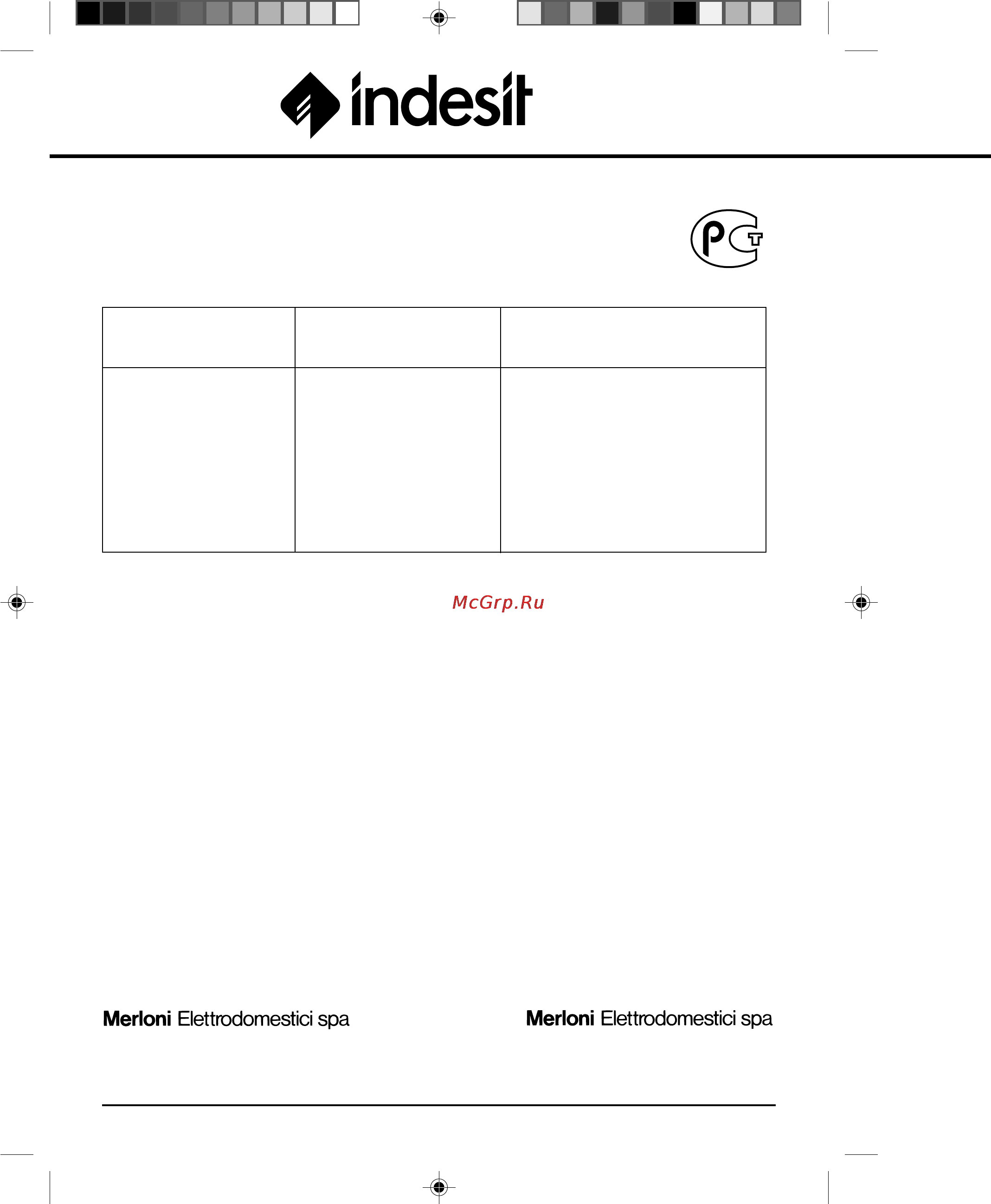 Indesit KG 3043 WE/R [16/16] Ф indesit