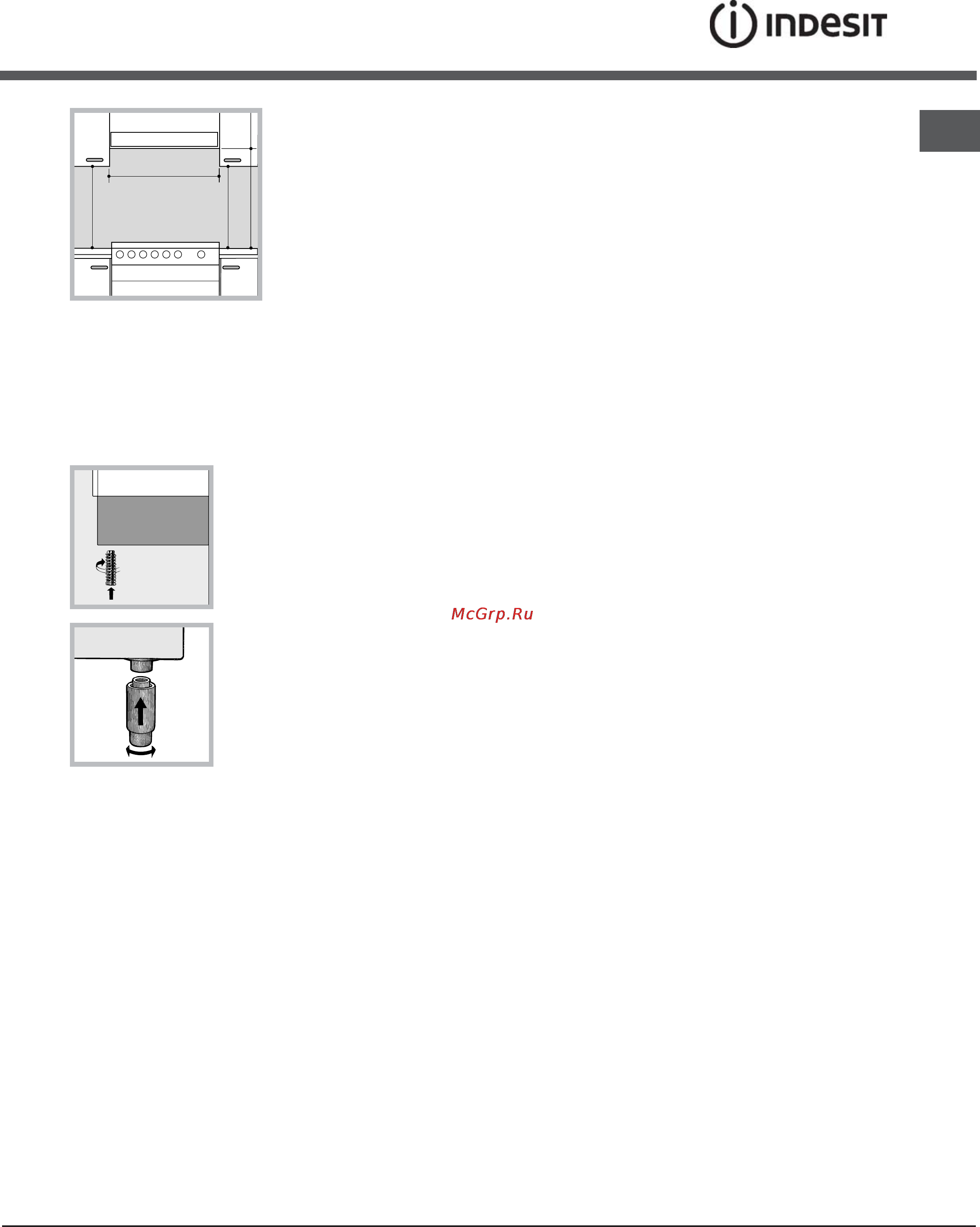 Indesit K3G21/R [3/72] Collegamento elettrico