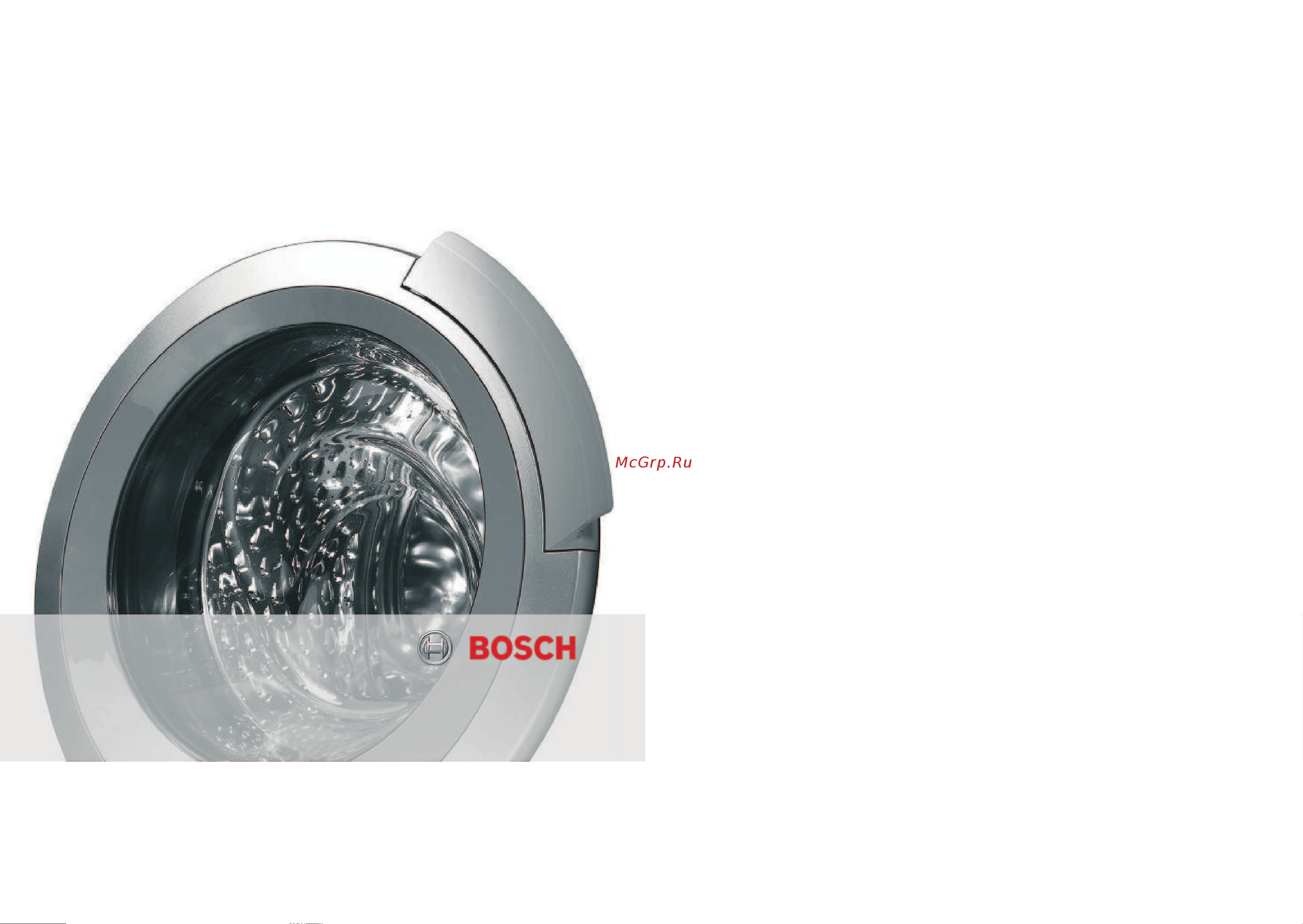Bosch WAS2474GOE Инструкция по эксплуатации онлайн [10/10] 56449