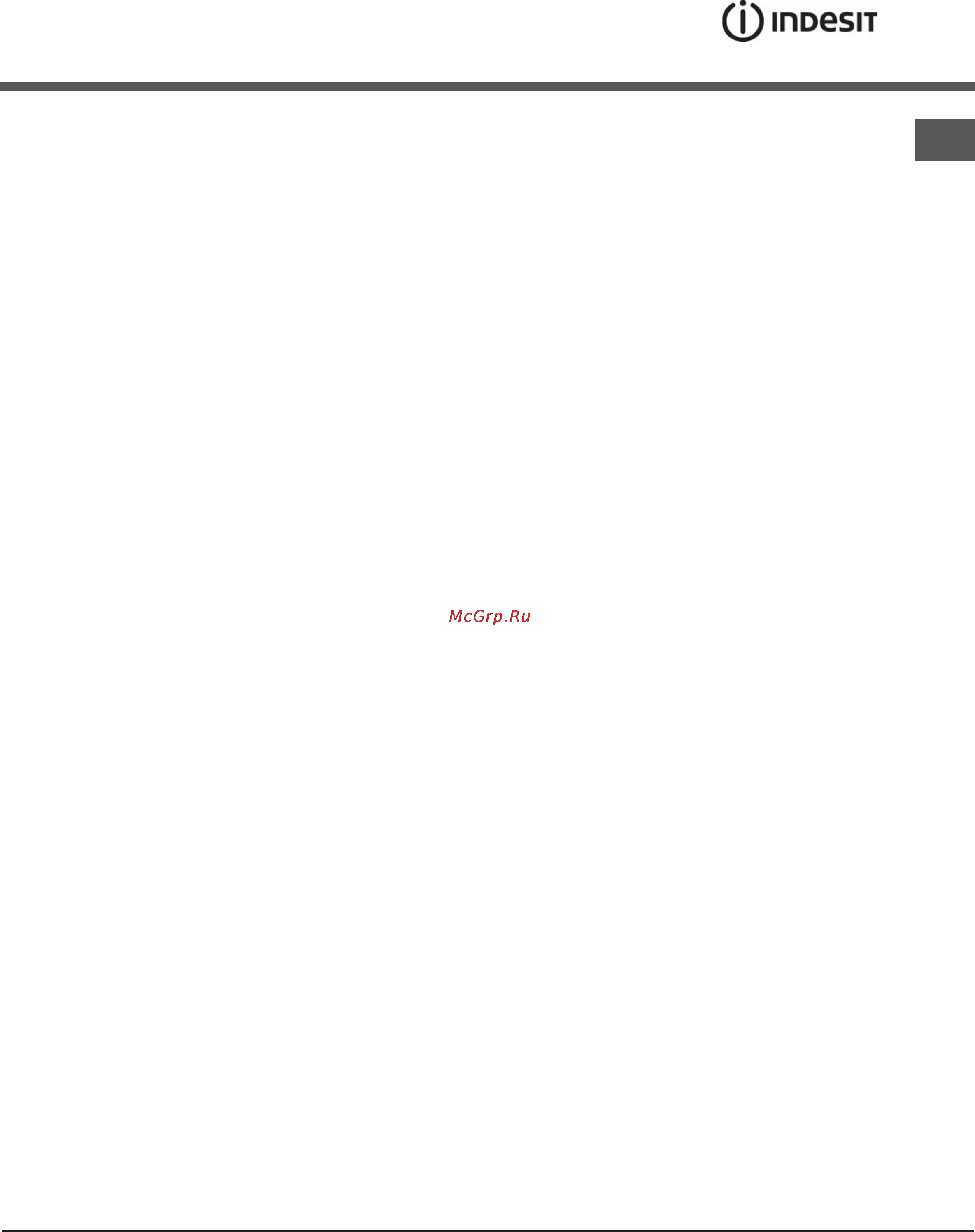 Indesit KN3C517/RU [19/28] Start up and use