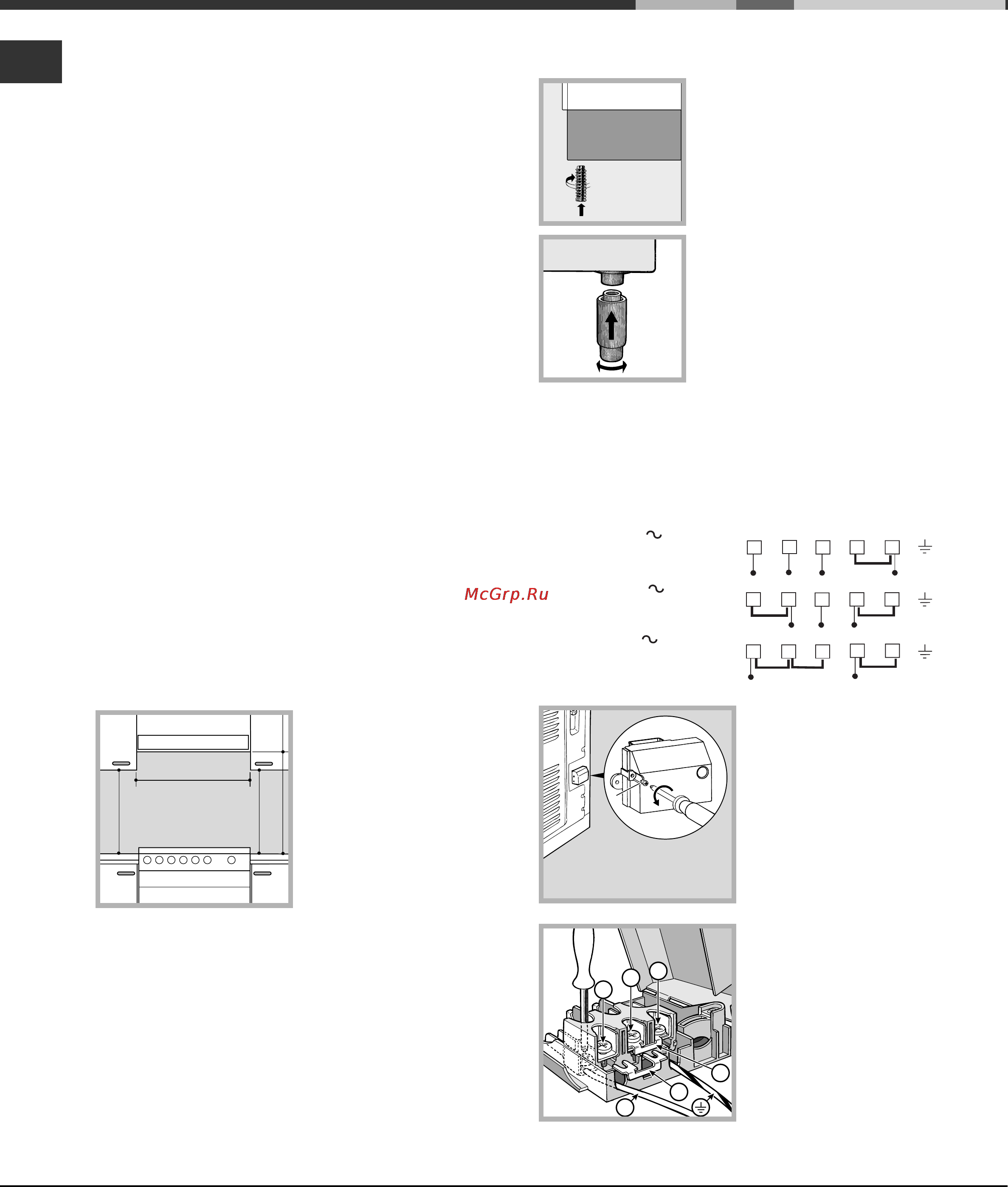 Indesit KN3C517/RU [2/28] Расположение и нивелировка