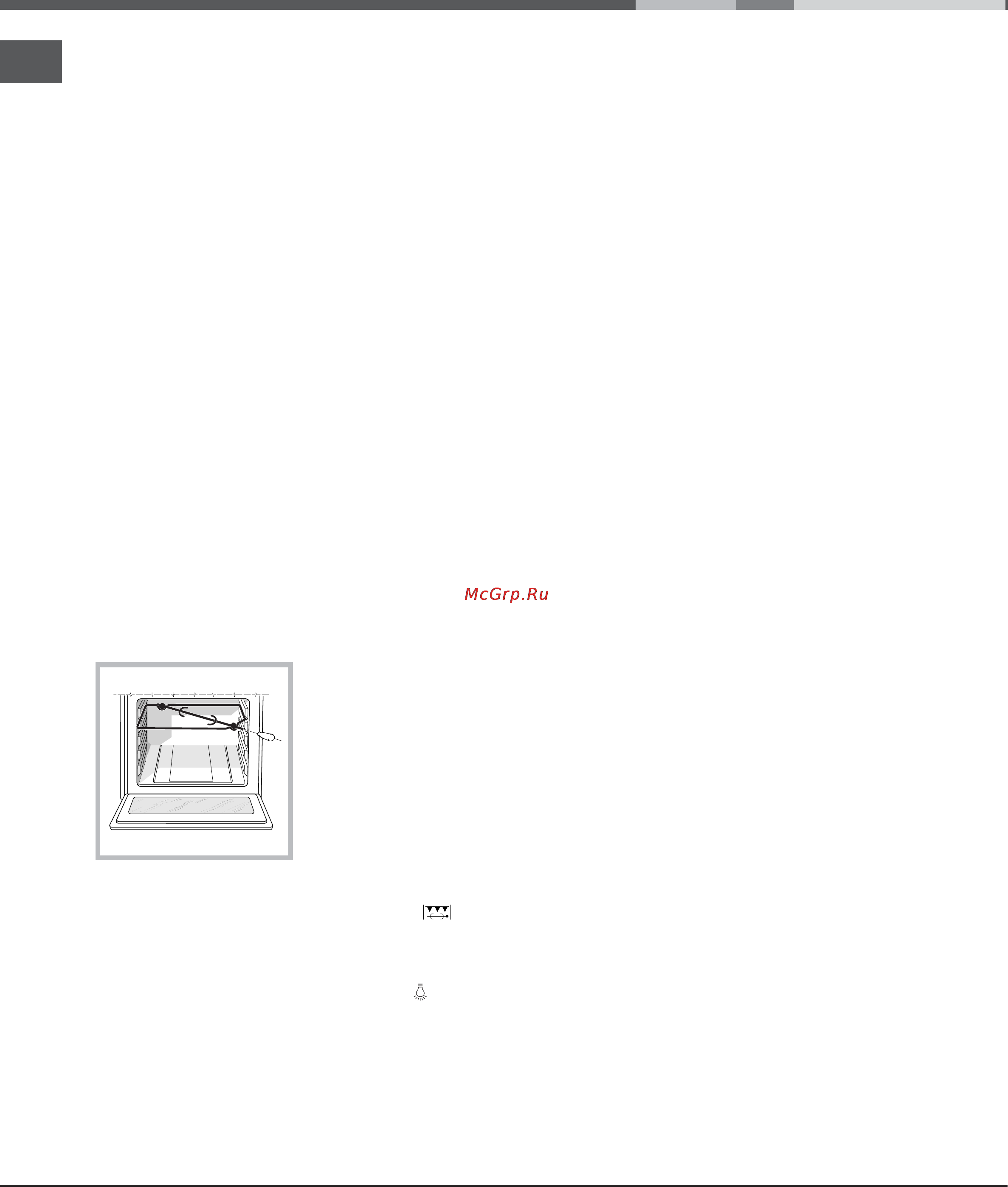 Indesit K3C557/RU [22/28] B b b b