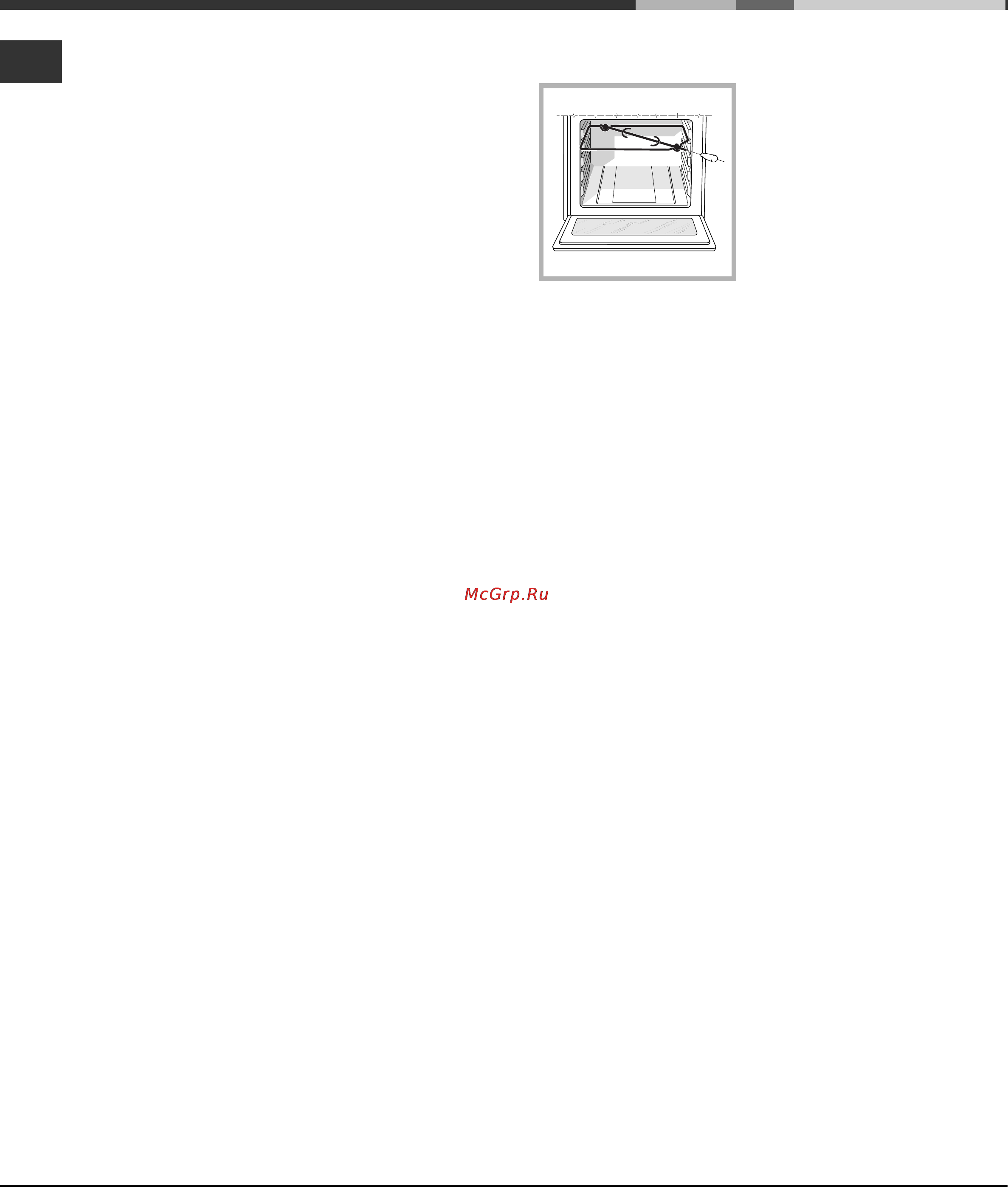 Indesit K3C557/RU [8/28] T t t t