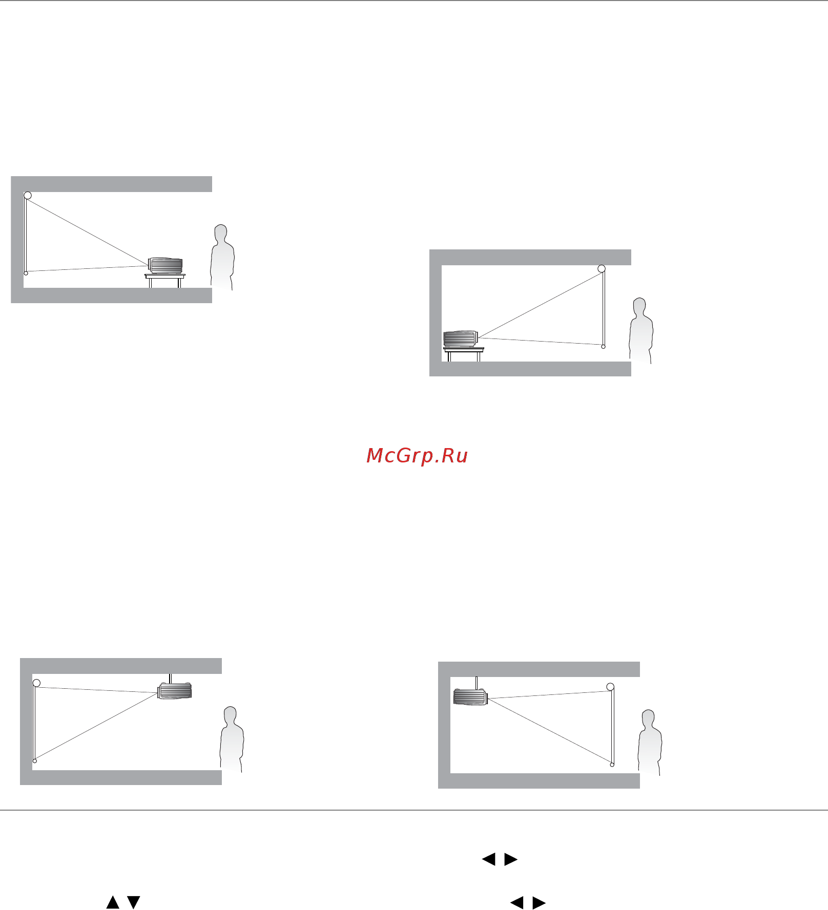 Benq W1070 [13/61] Установка проектора