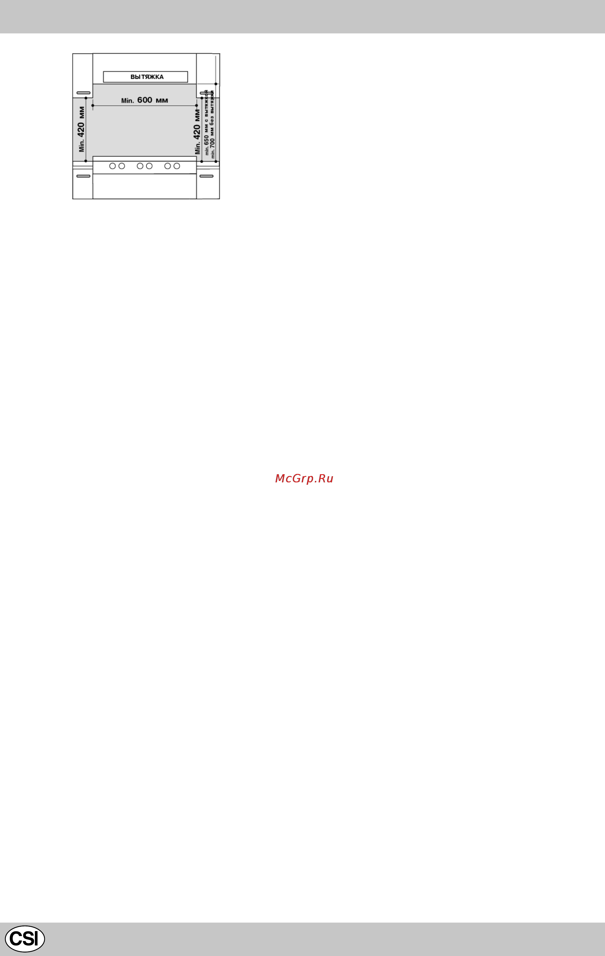 Indesit K1M11S/R [16/26] Электрические соединения