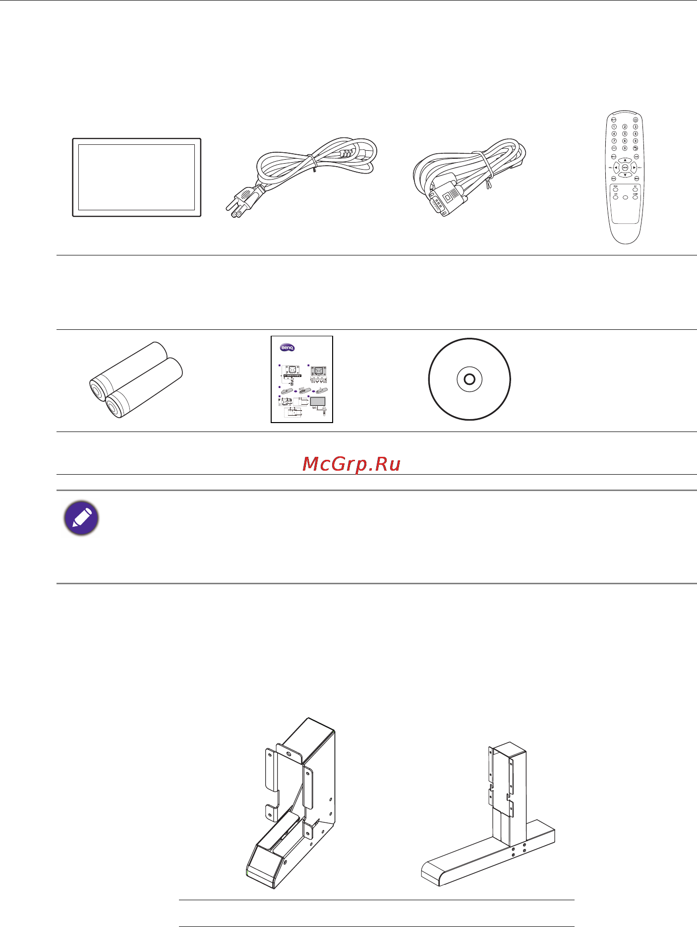 Benq T650 [10/59] Состав комплекта поставки