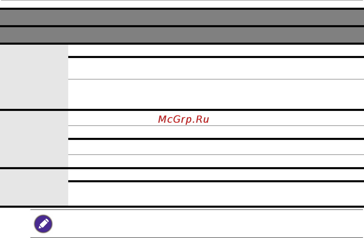 Benq T650 Инструкция по эксплуатации онлайн [44/59] 56480