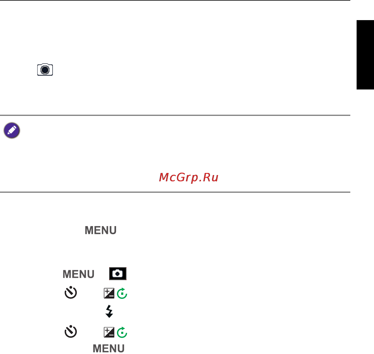 Benq GH800 [41/81] Использование функции piv