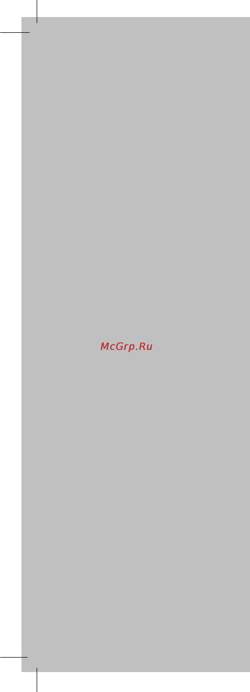 Electrolux ZTF7615 Инструкция по эксплуатации онлайн [52/52] 56490