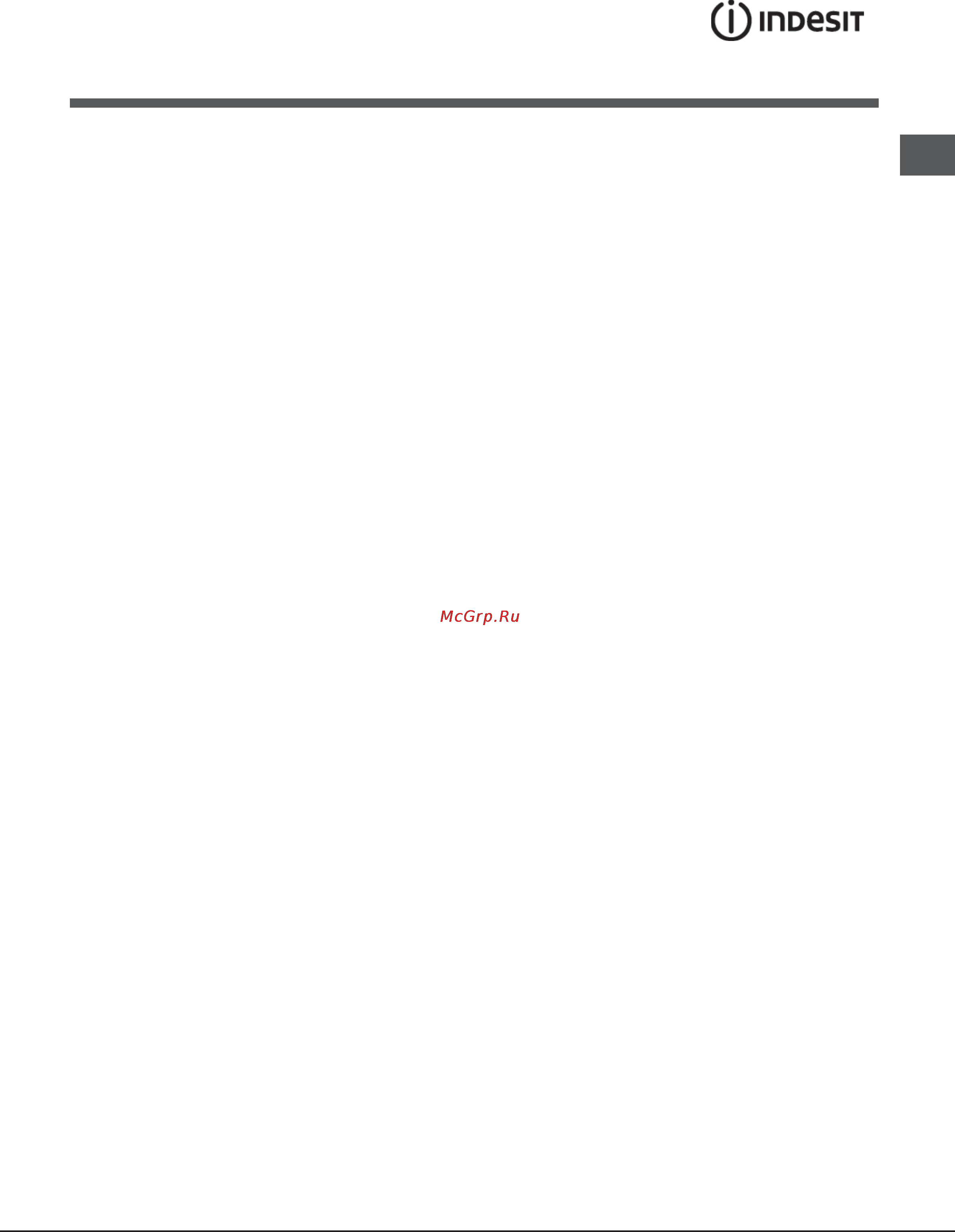 Indesit K1E1/R [15/44] Start up and use