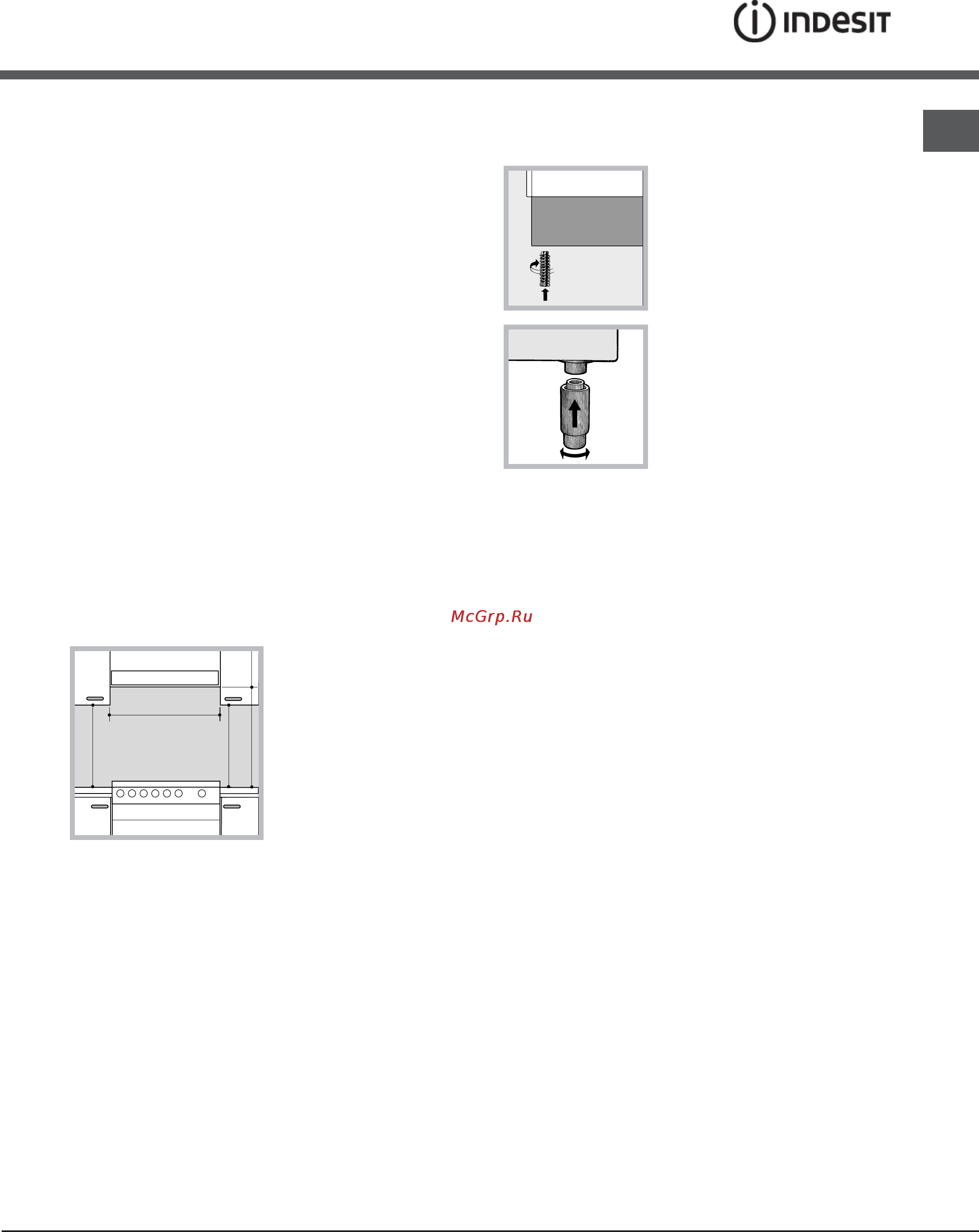 Indesit K1E1/R [29/44] Instalare