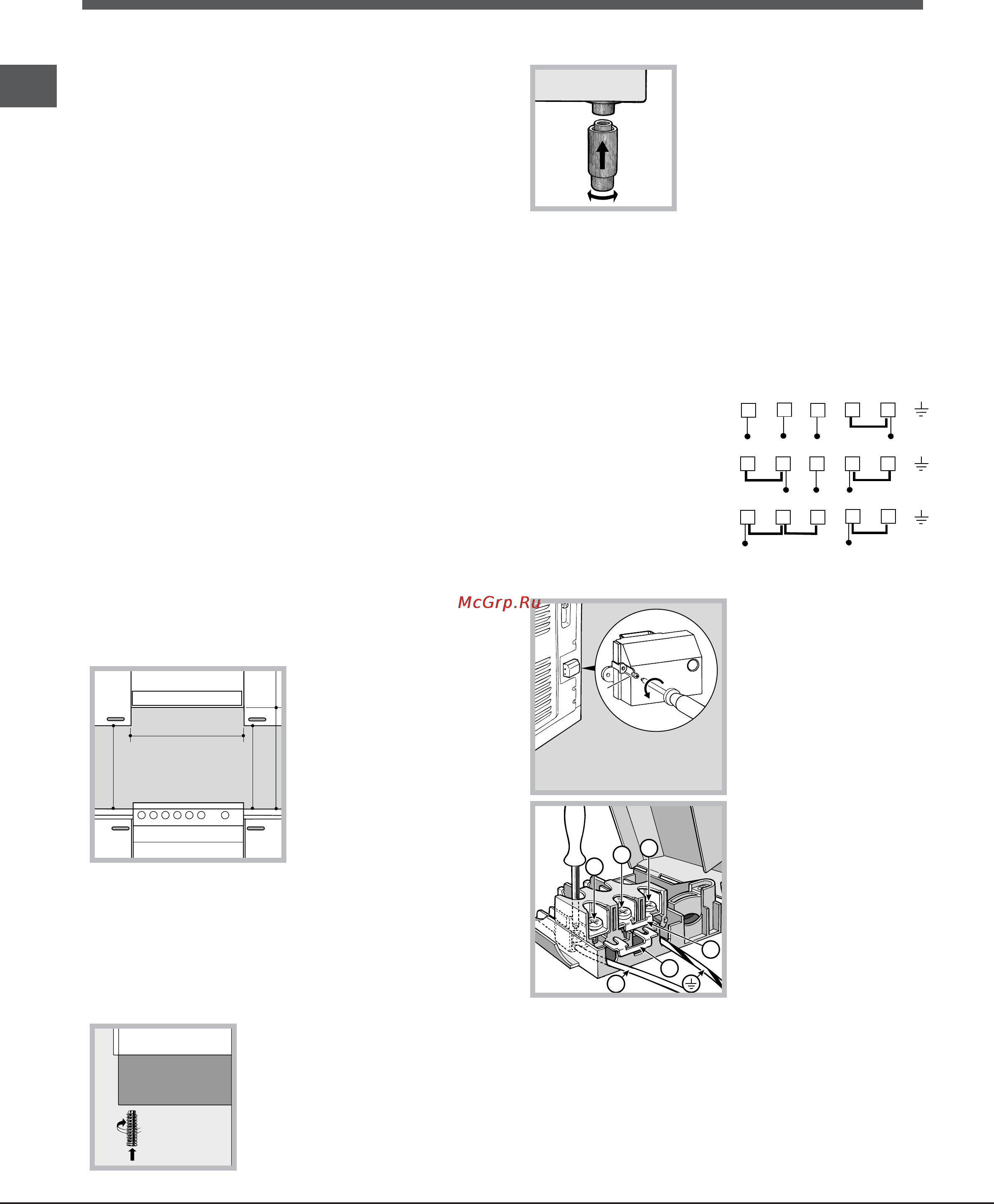 Indesit K1E1/R [4/44] Установка