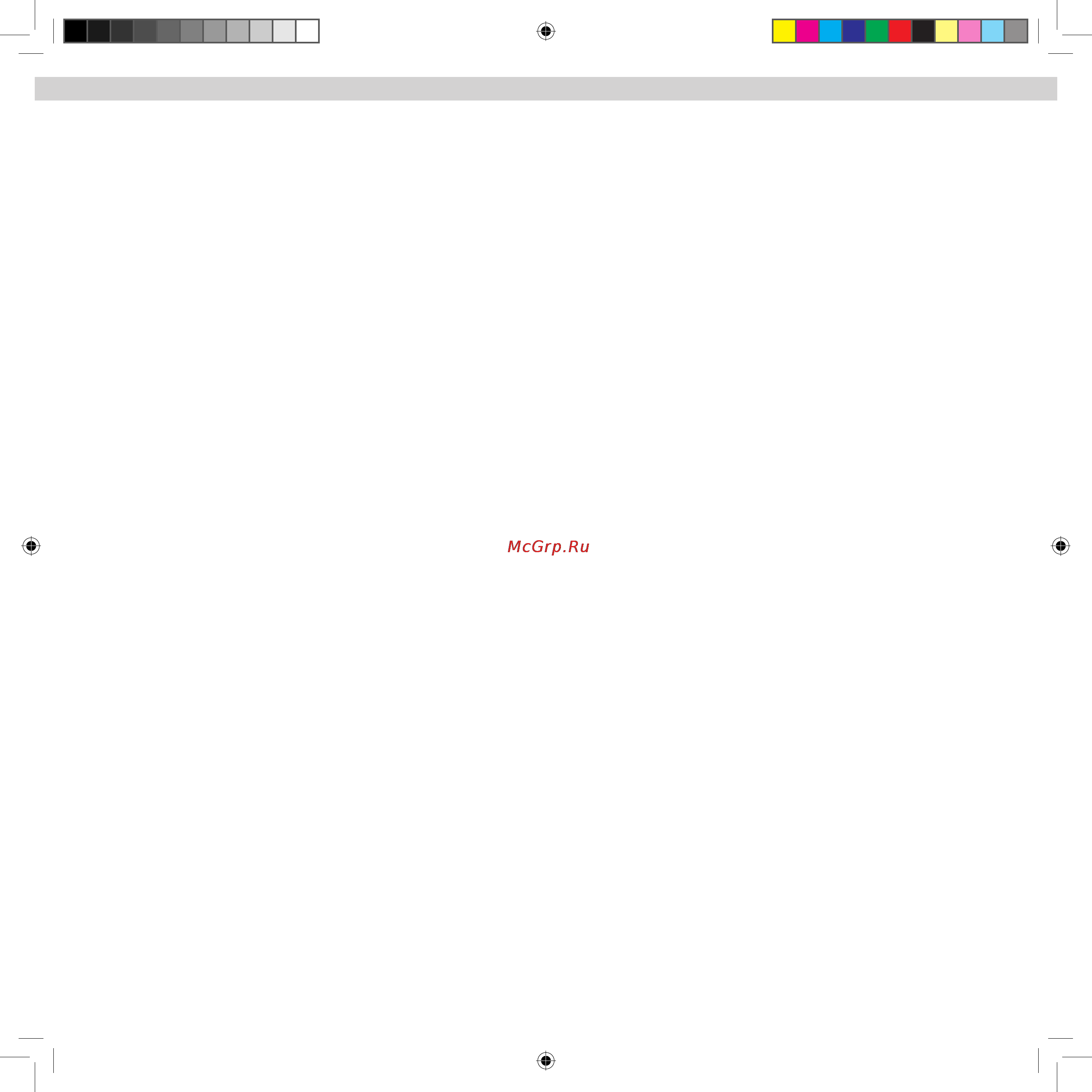 Electrolux ZUP3840CS [86/92] Επίλυση προβλημάτων