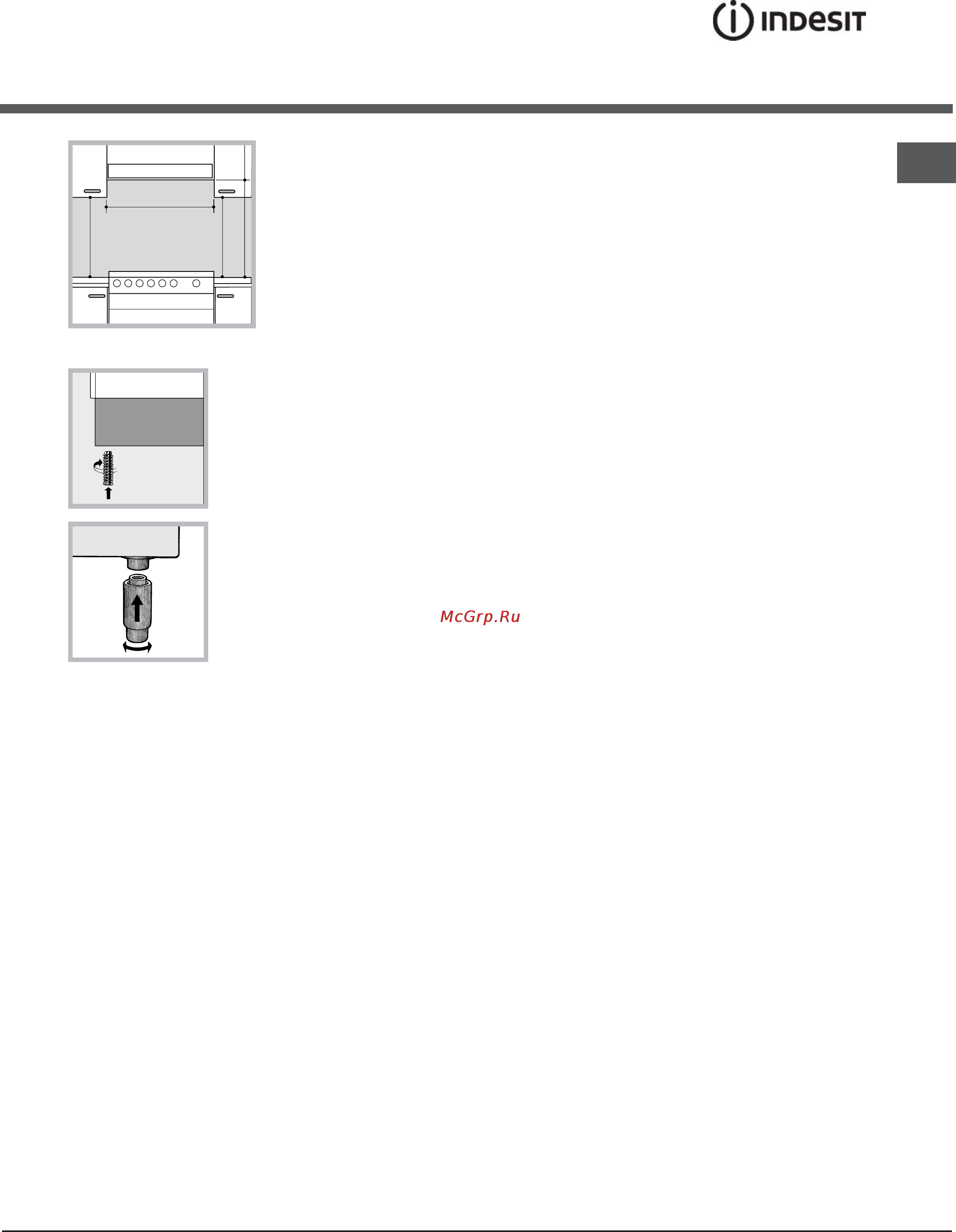 Indesit KJ1G217/RU [31/56] Підключення газу