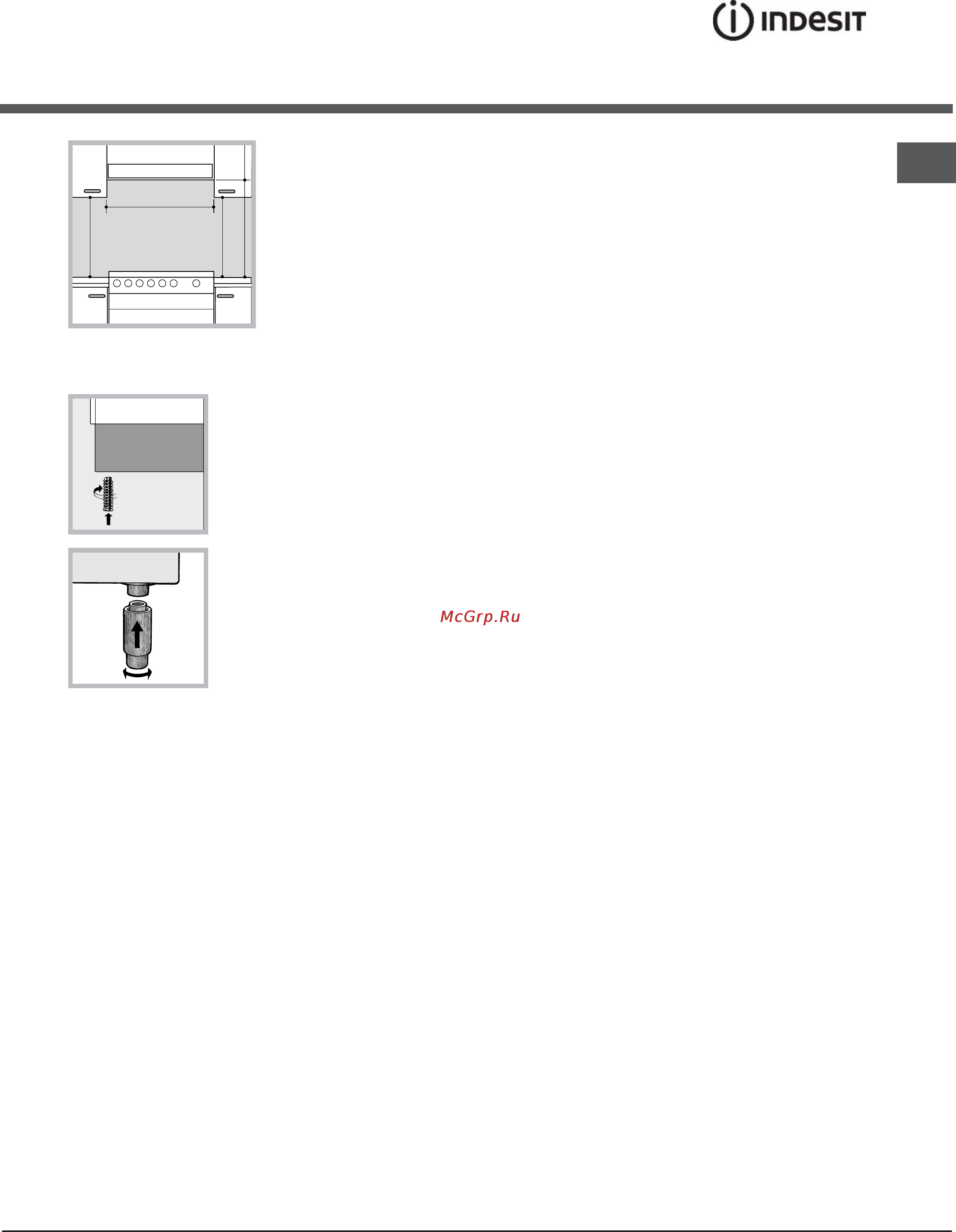 Indesit KJ1G217/RU [39/56] Conectarea electrică