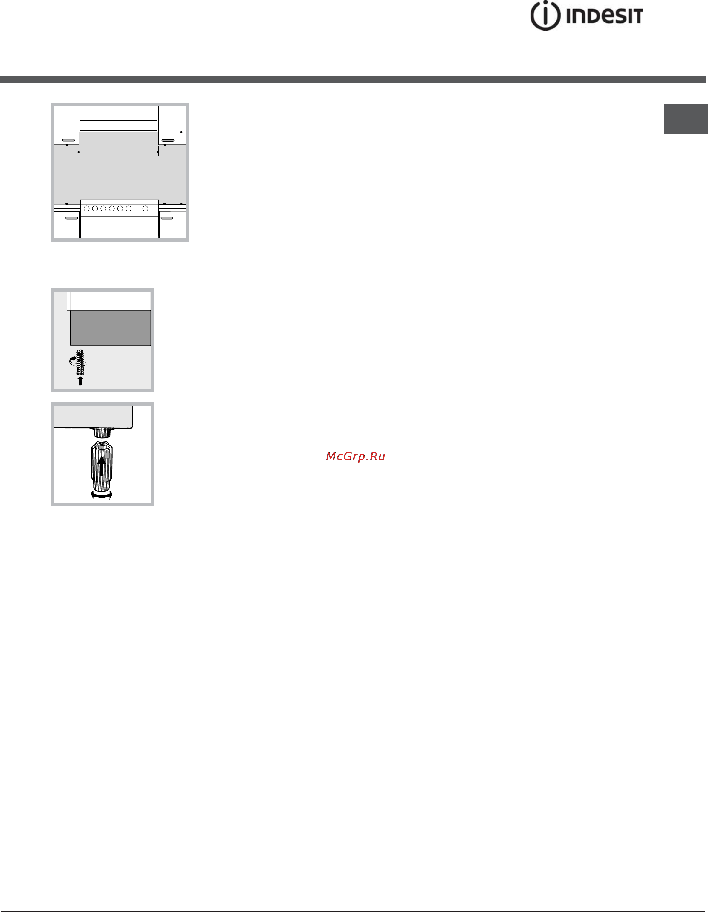 Indesit KJ1G217/RU [5/56] Collegamento gas