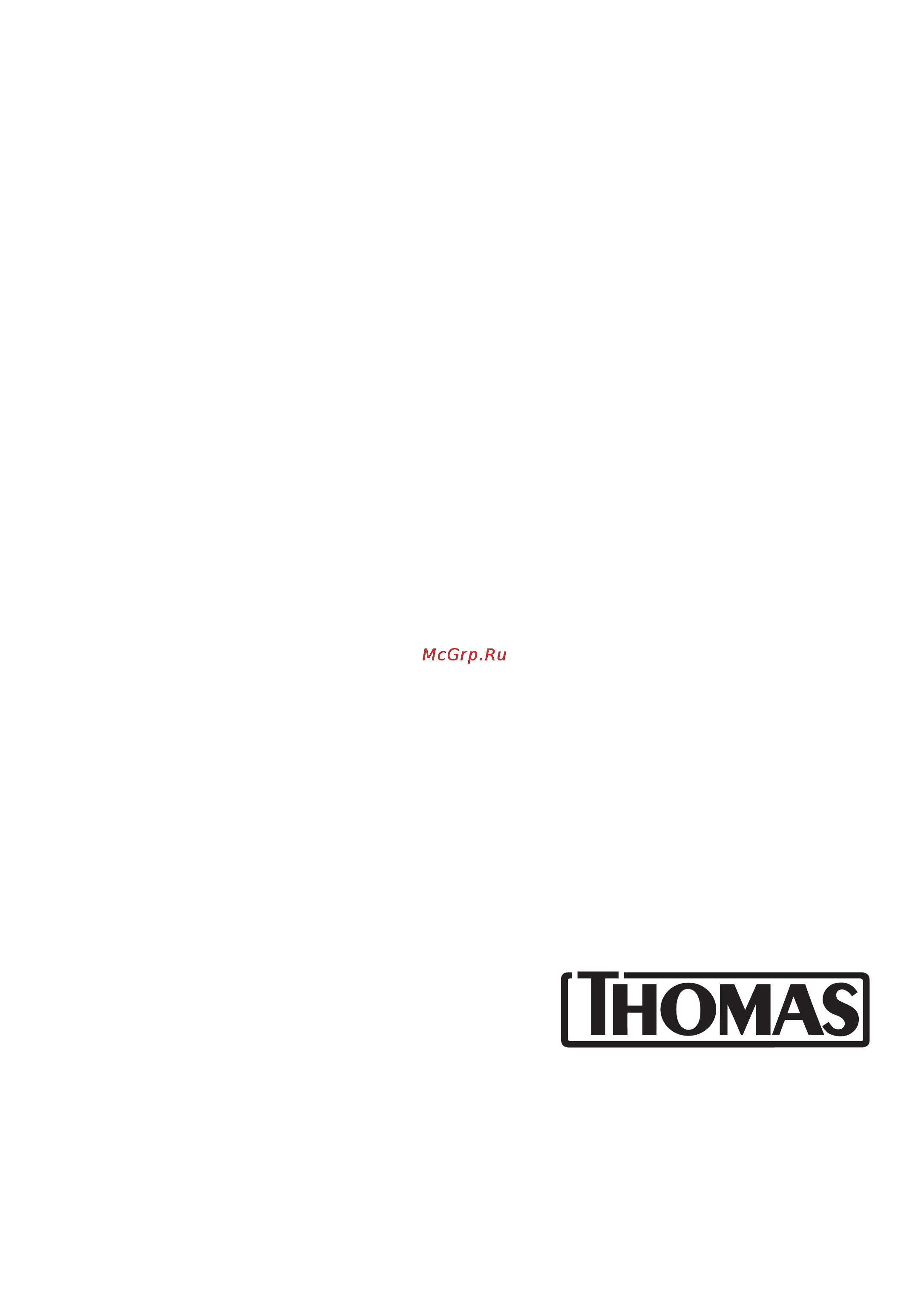 Thomas 788555 Smarty Инструкция по эксплуатации онлайн