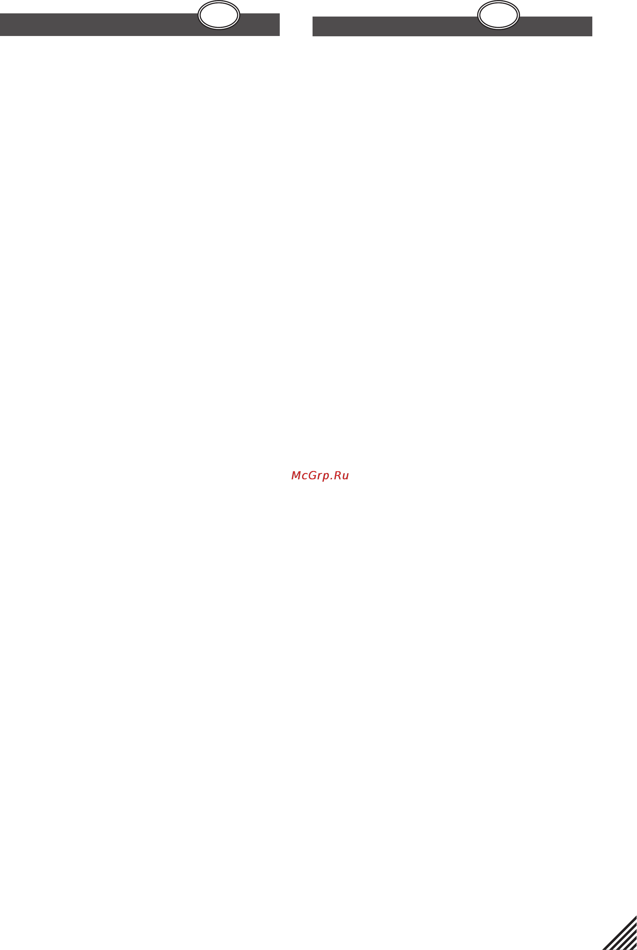 Thomas 788555 Smarty [3/13] Inhaltsverzeichnis