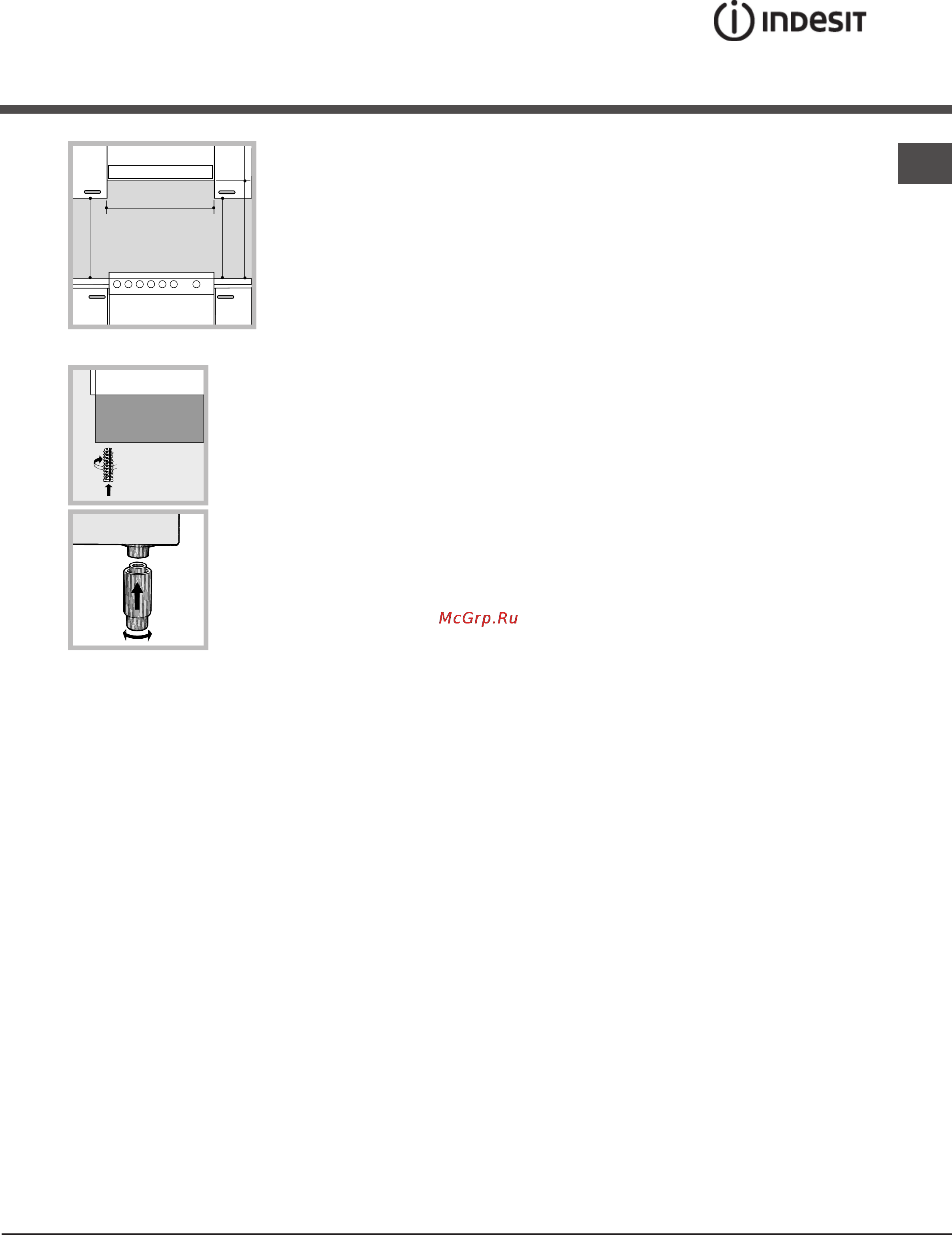Indesit K1G210R [13/40] Подсоединение к газопроводу