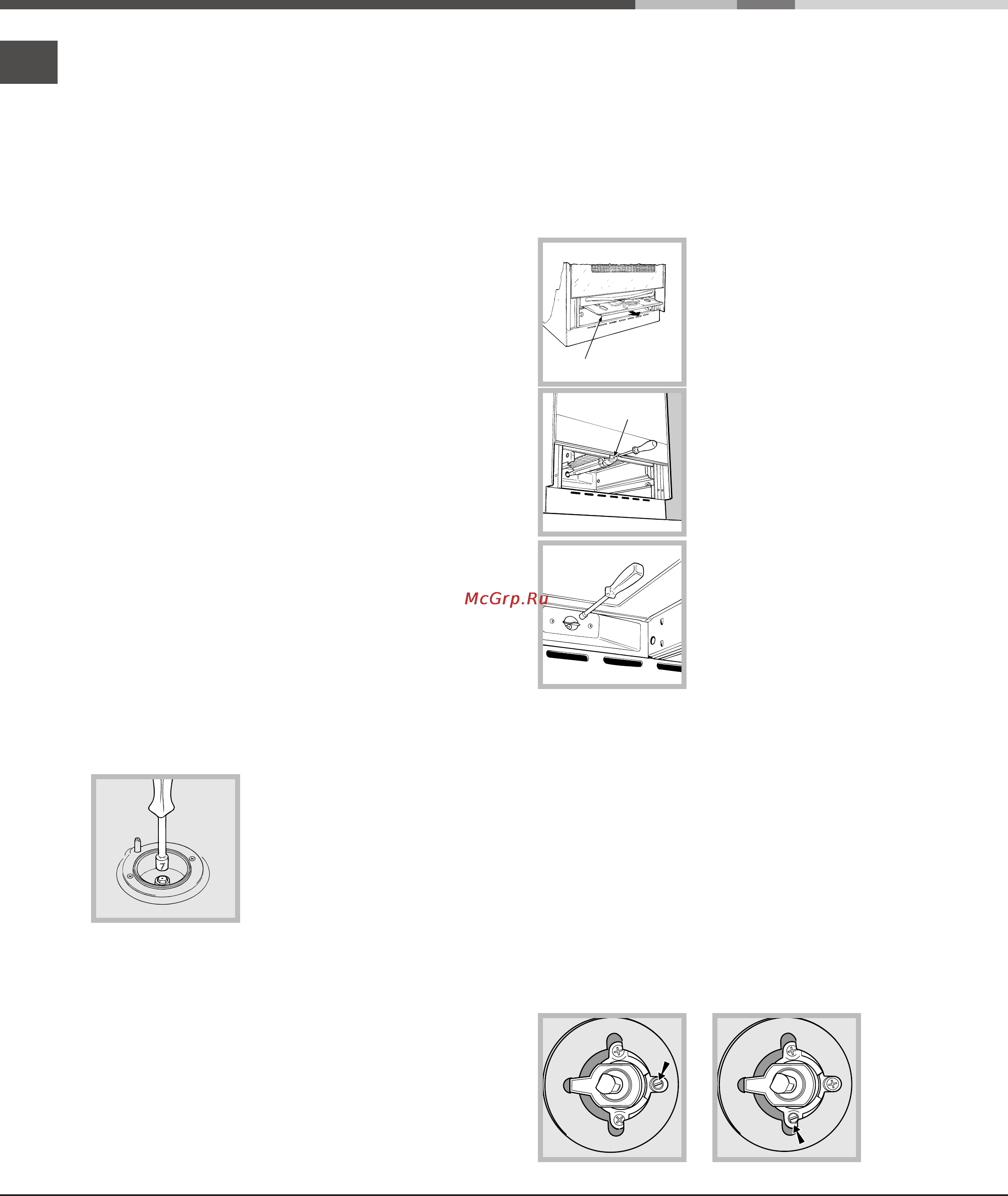 Indesit K1G210R [14/40] Настроика на различные типы газа