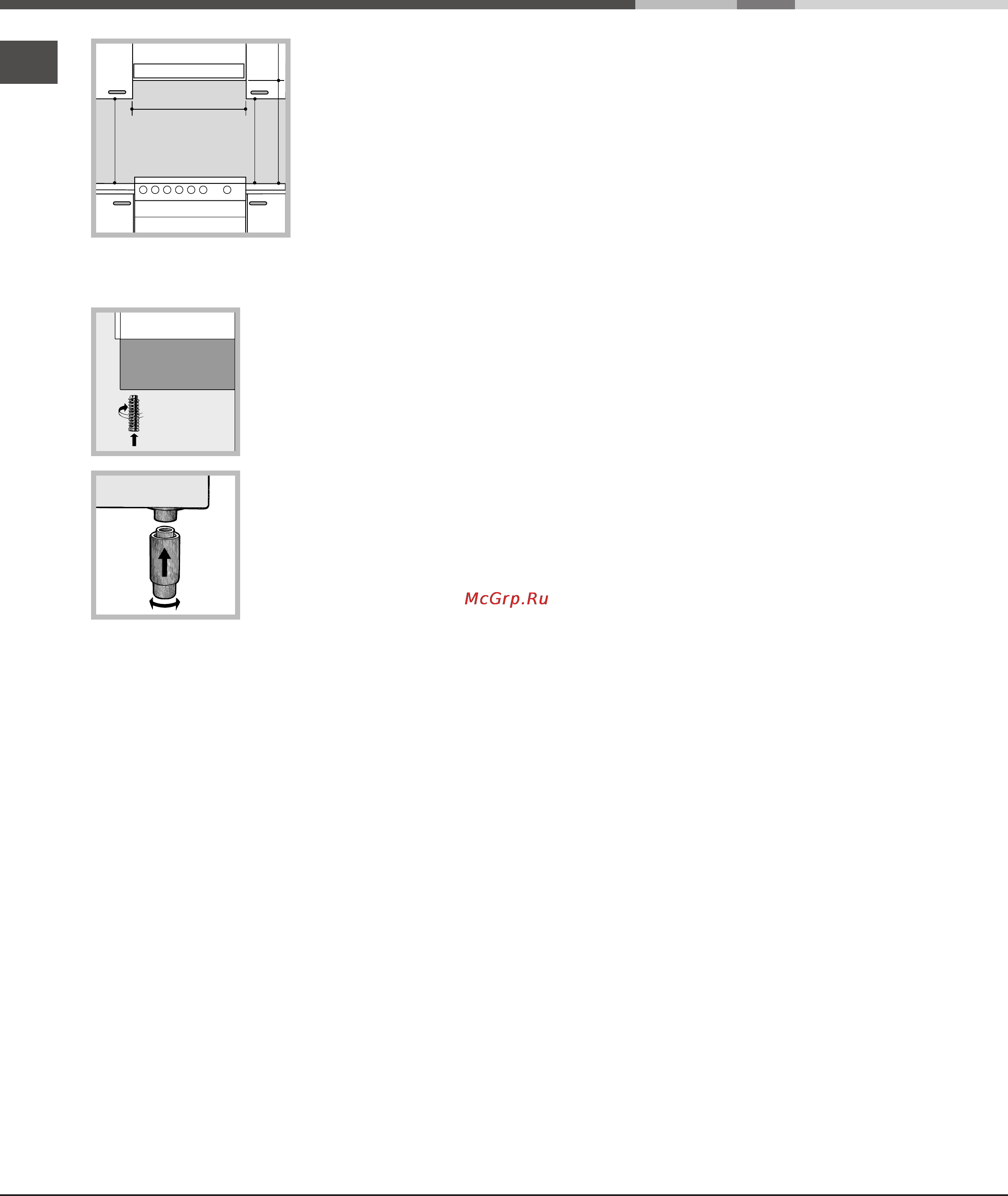 Indesit K1G210R [23/40] Conectarea electrică