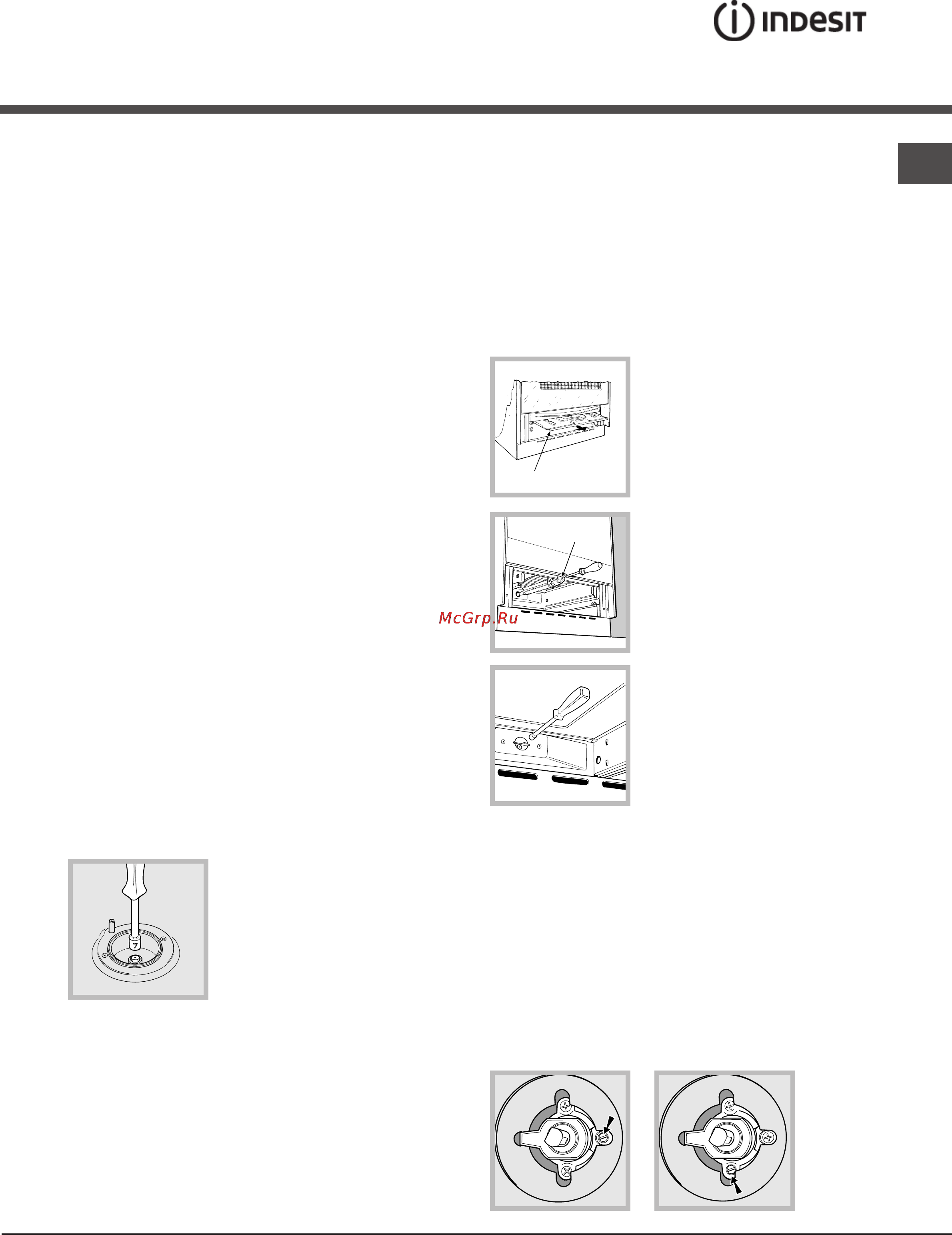 Indesit K1G210R [5/40] Adapting to different types of gas