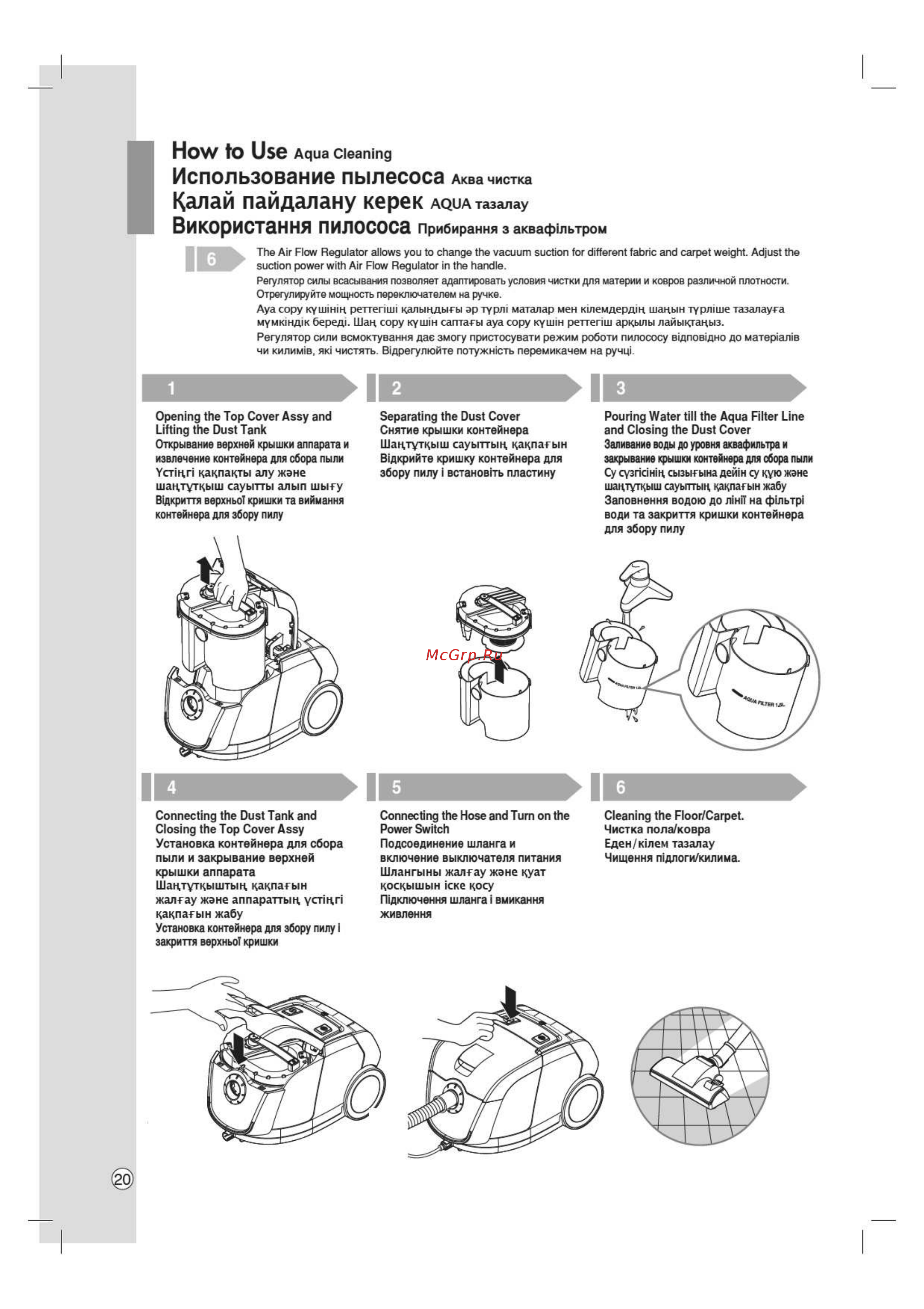 LG VK99161NAU [20/28] How to use